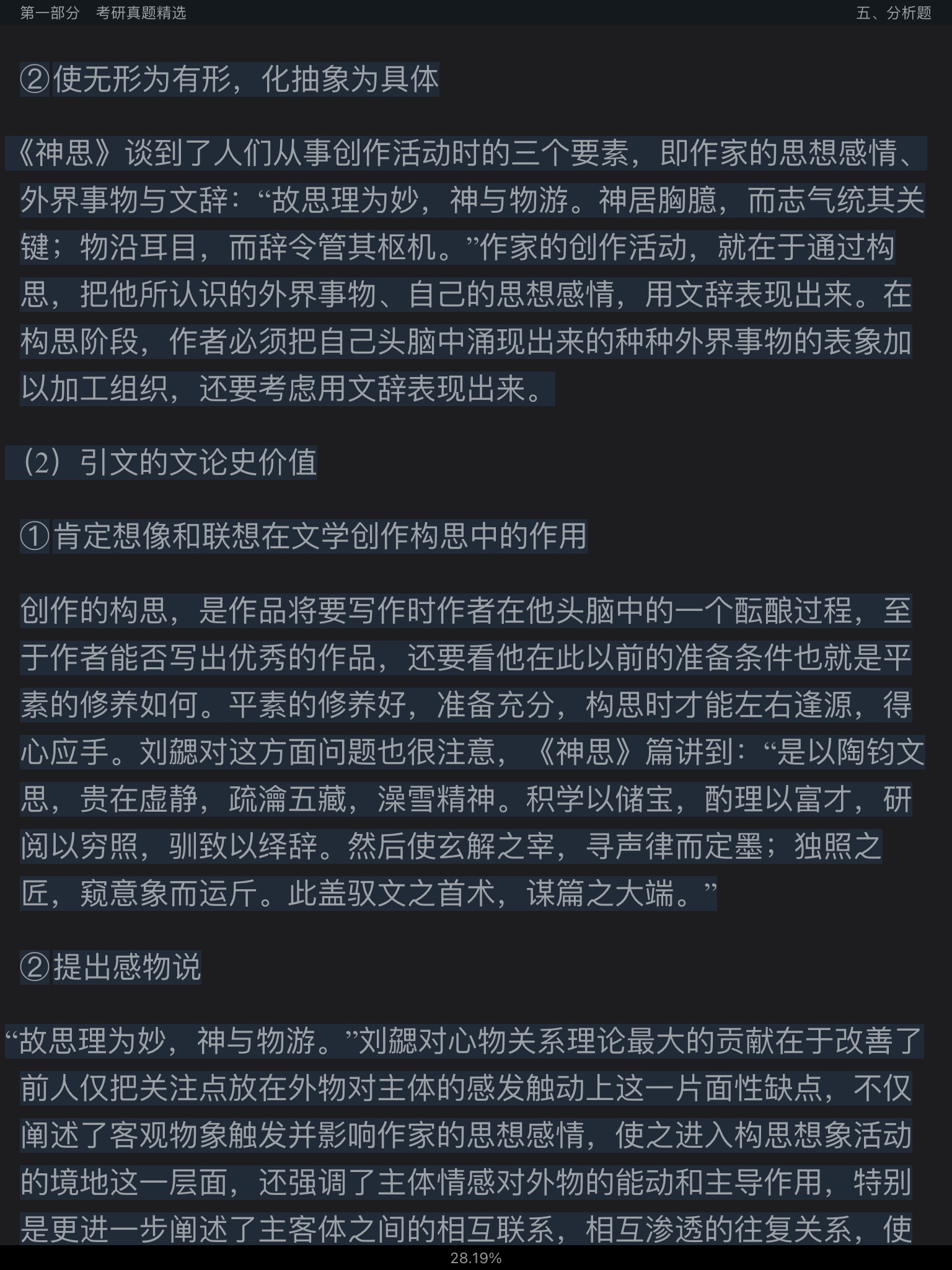 ͯѧ۽̡̳5棩⡾⾫ѡ½⡿