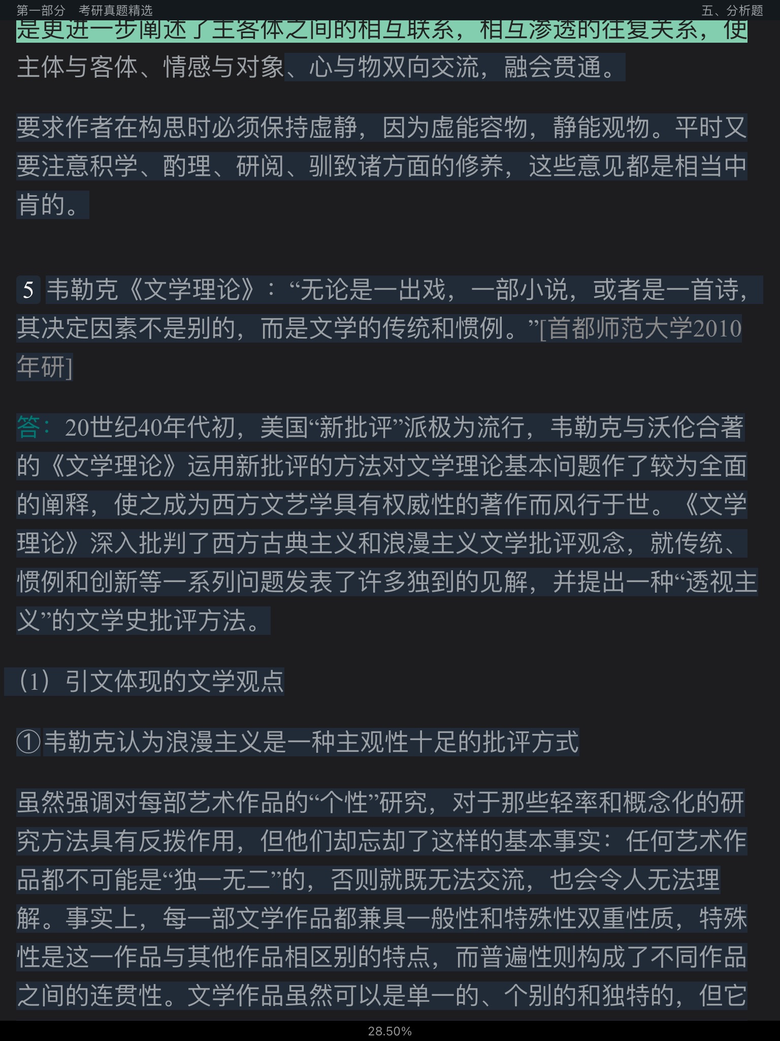 ͯѧ۽̡̳5棩⡾⾫ѡ½⡿