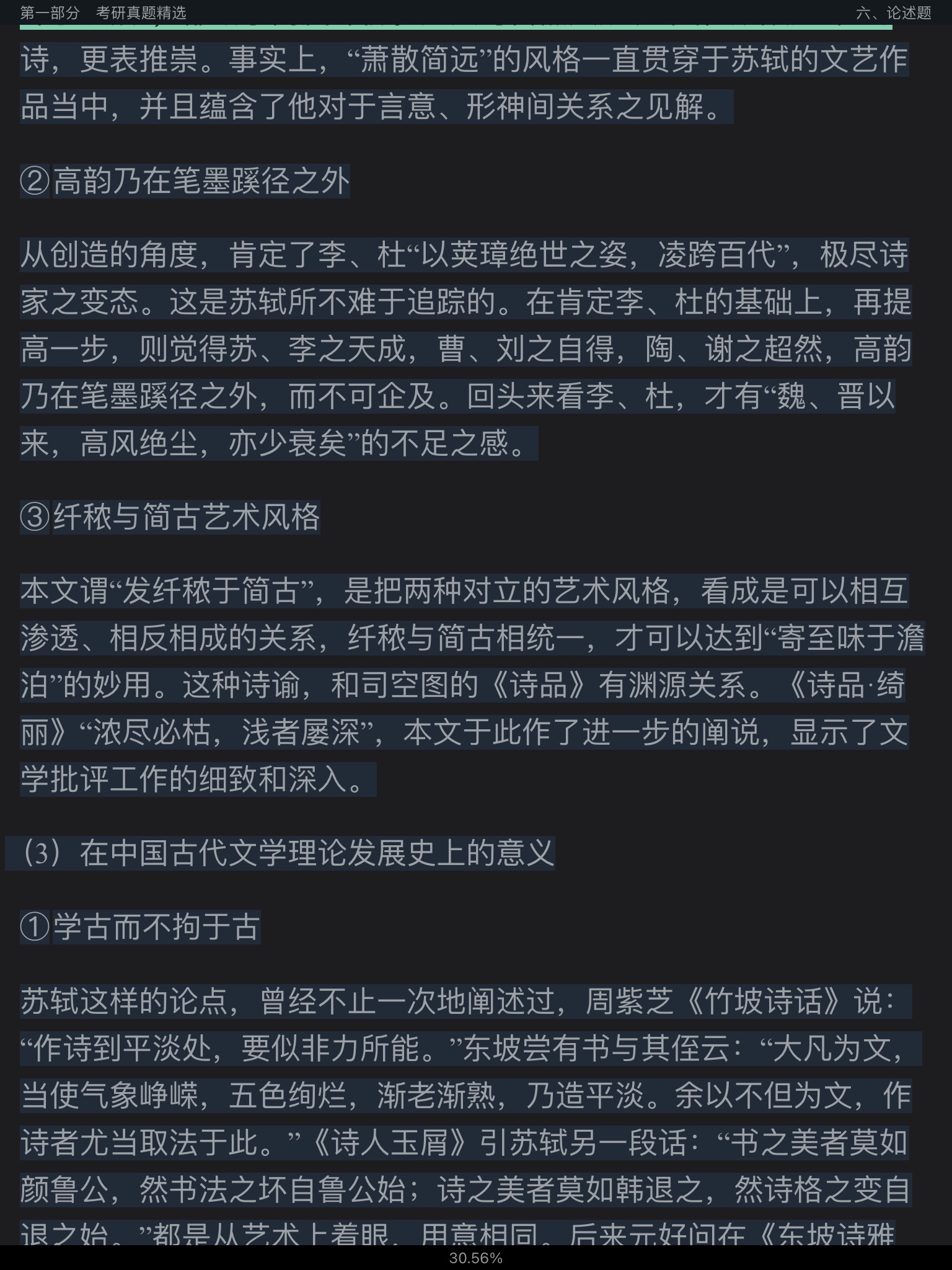 ͯѧ۽̡̳5棩⡾⾫ѡ½⡿