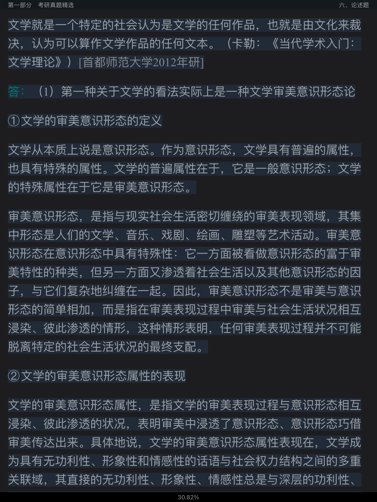 ͯѧ۽̡̳5棩⡾⾫ѡ½⡿