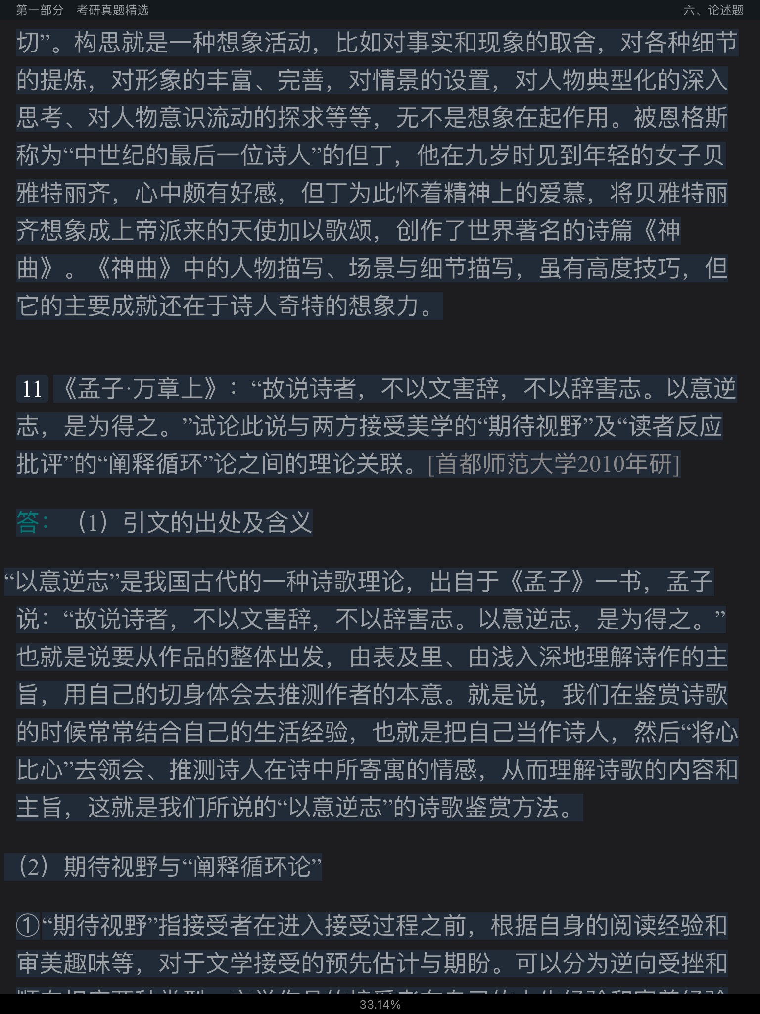 ͯѧ۽̡̳5棩⡾⾫ѡ½⡿