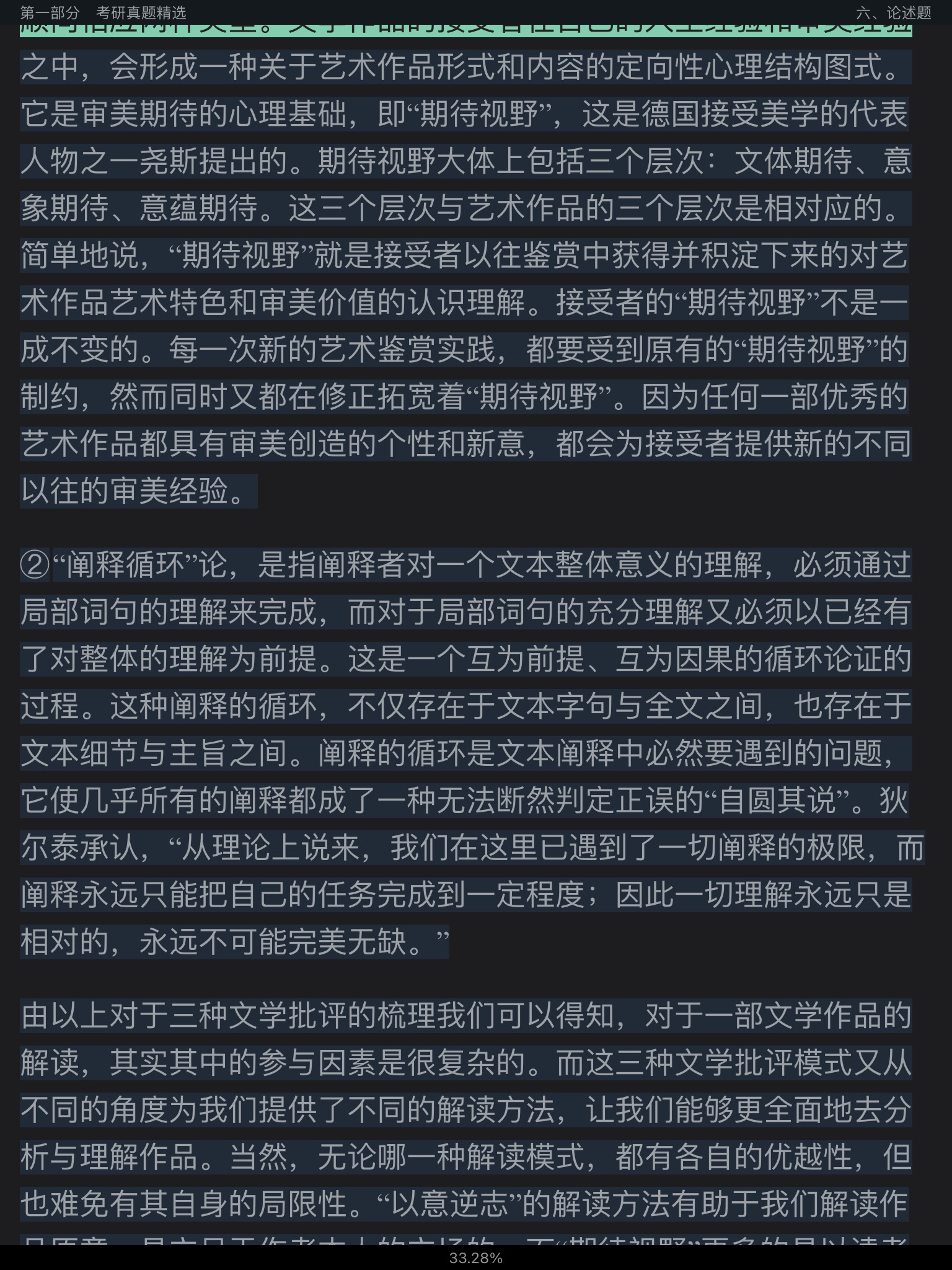 ͯѧ۽̡̳5棩⡾⾫ѡ½⡿