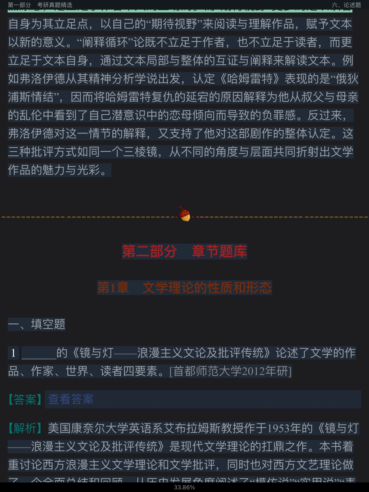 ͯѧ۽̡̳5棩⡾⾫ѡ½⡿