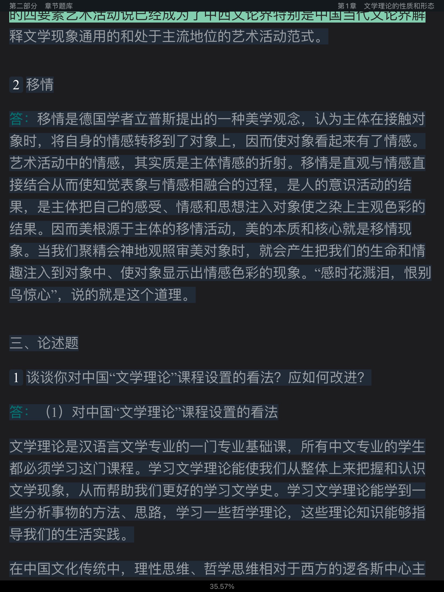 ͯѧ۽̡̳5棩⡾⾫ѡ½⡿