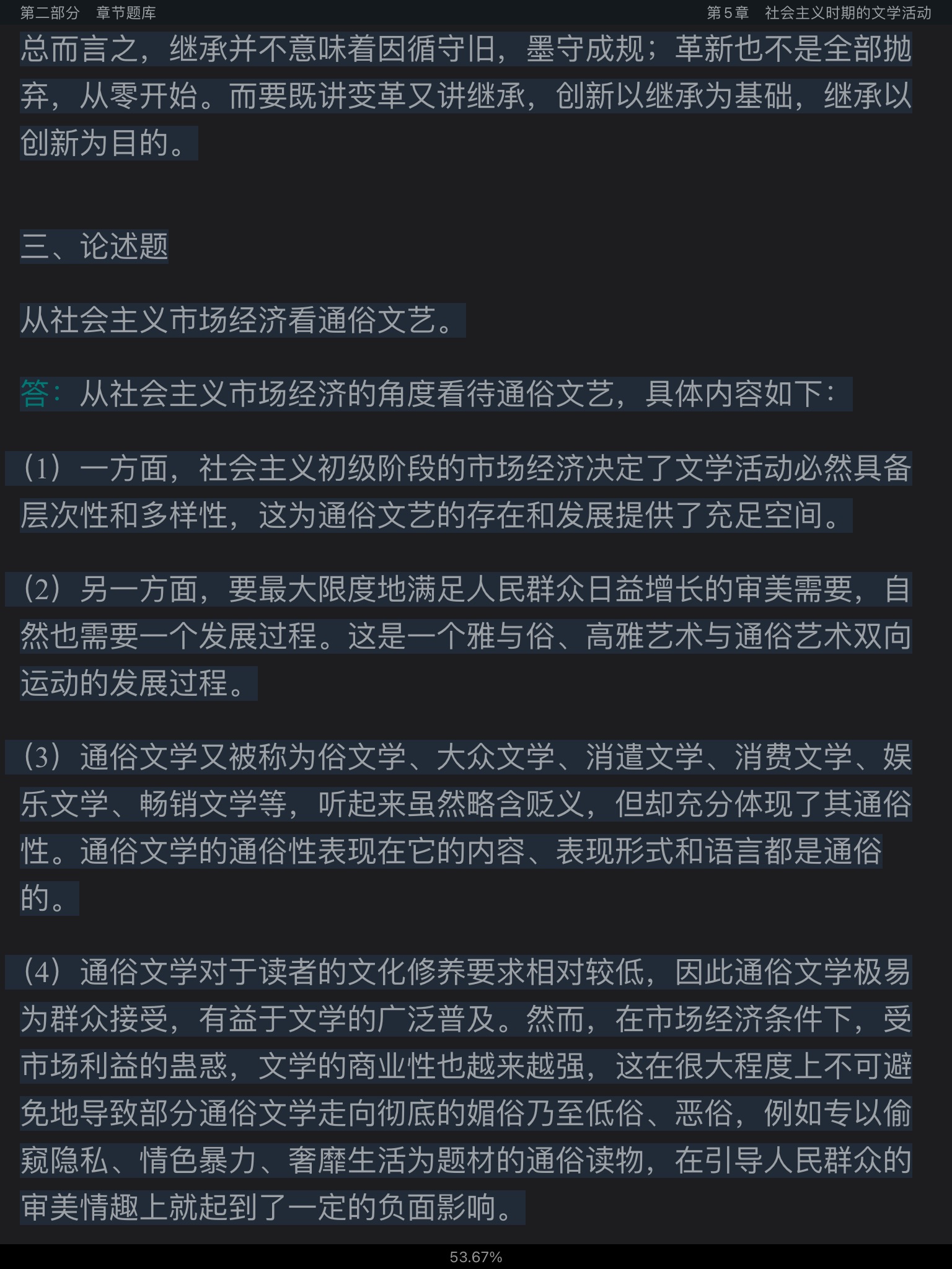 ͯѧ۽̡̳5棩⡾⾫ѡ½⡿