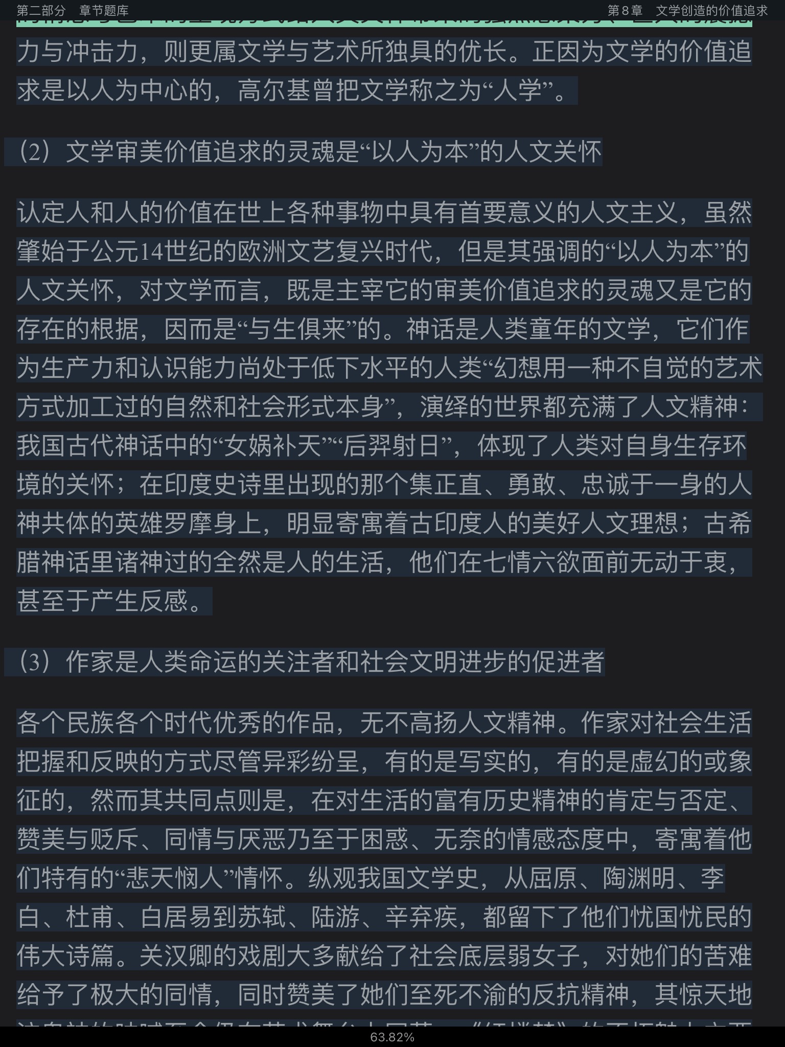 ͯѧ۽̡̳5棩⡾⾫ѡ½⡿