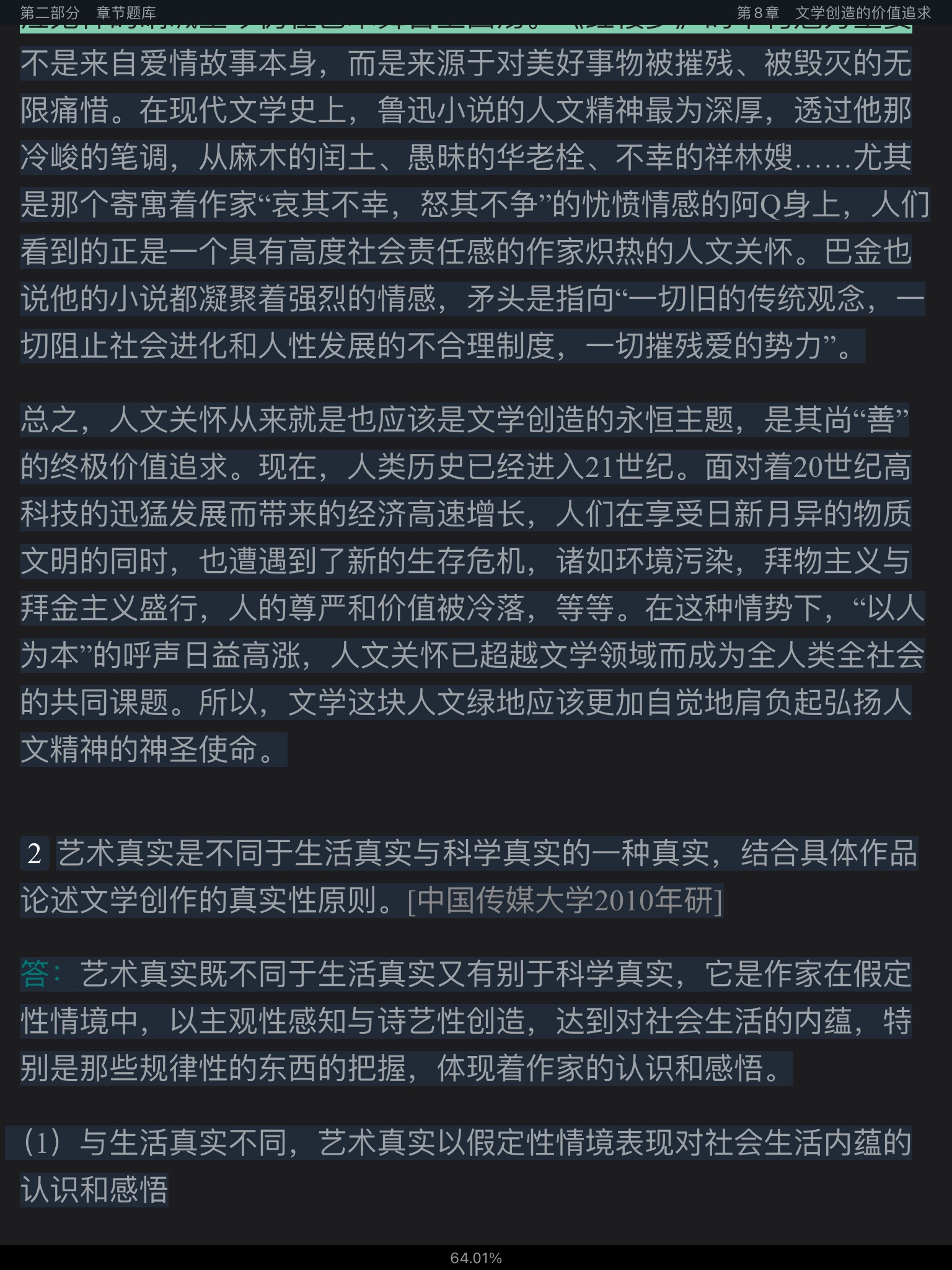 ͯѧ۽̡̳5棩⡾⾫ѡ½⡿