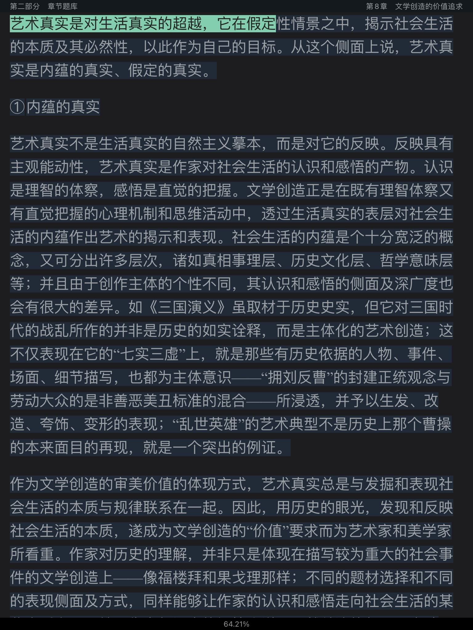 ͯѧ۽̡̳5棩⡾⾫ѡ½⡿