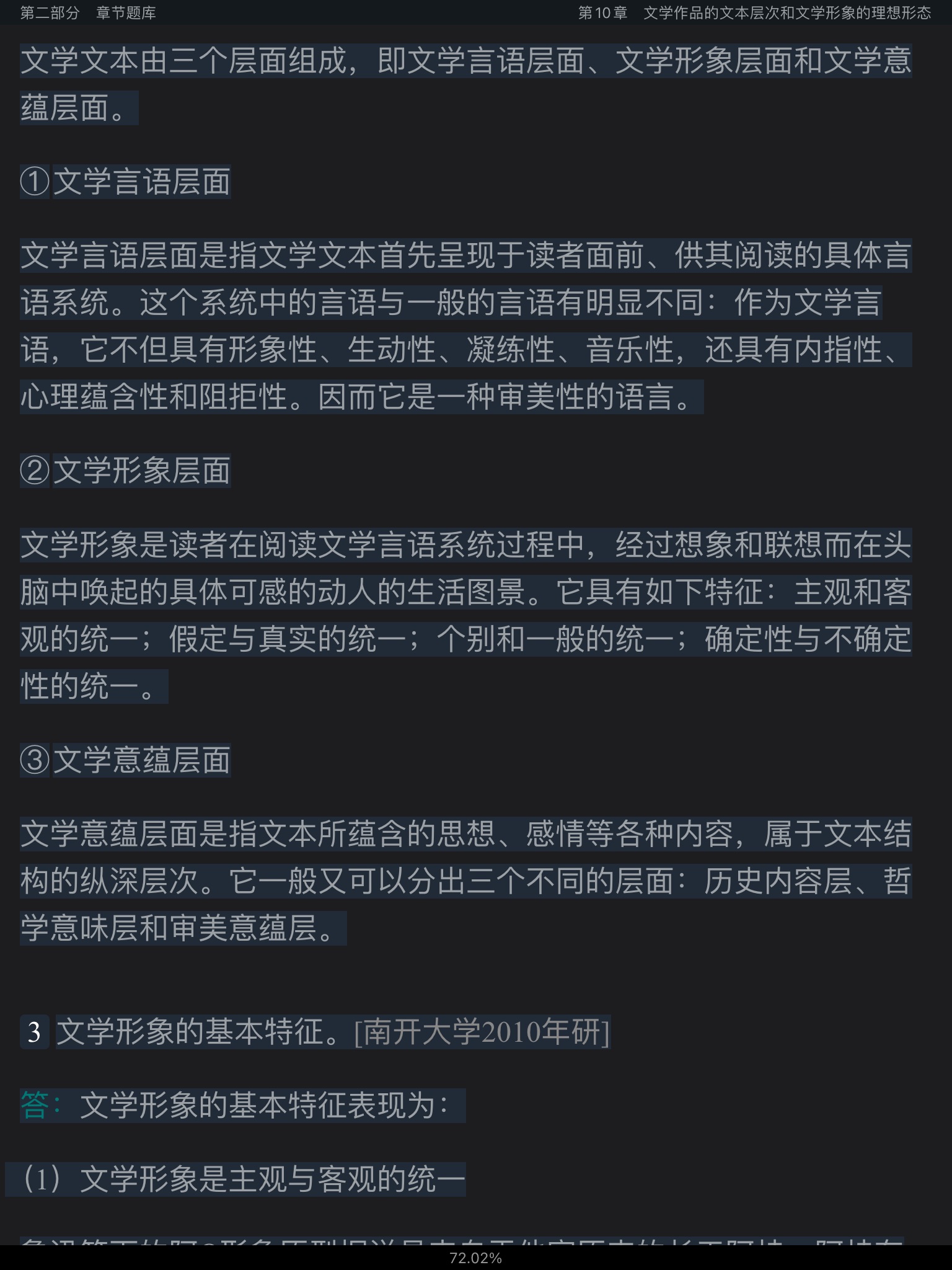 ͯѧ۽̡̳5棩⡾⾫ѡ½⡿