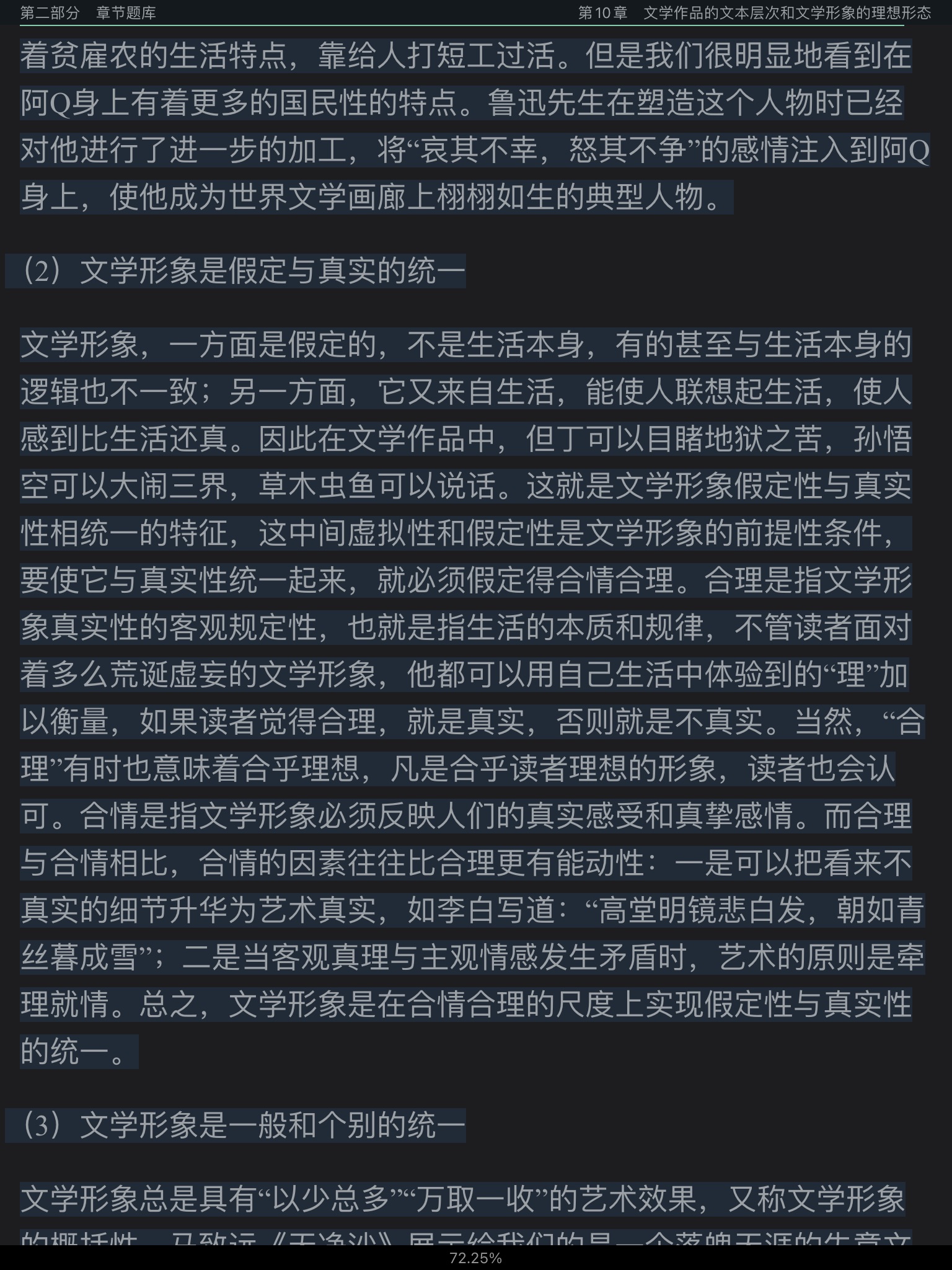 ͯѧ۽̡̳5棩⡾⾫ѡ½⡿