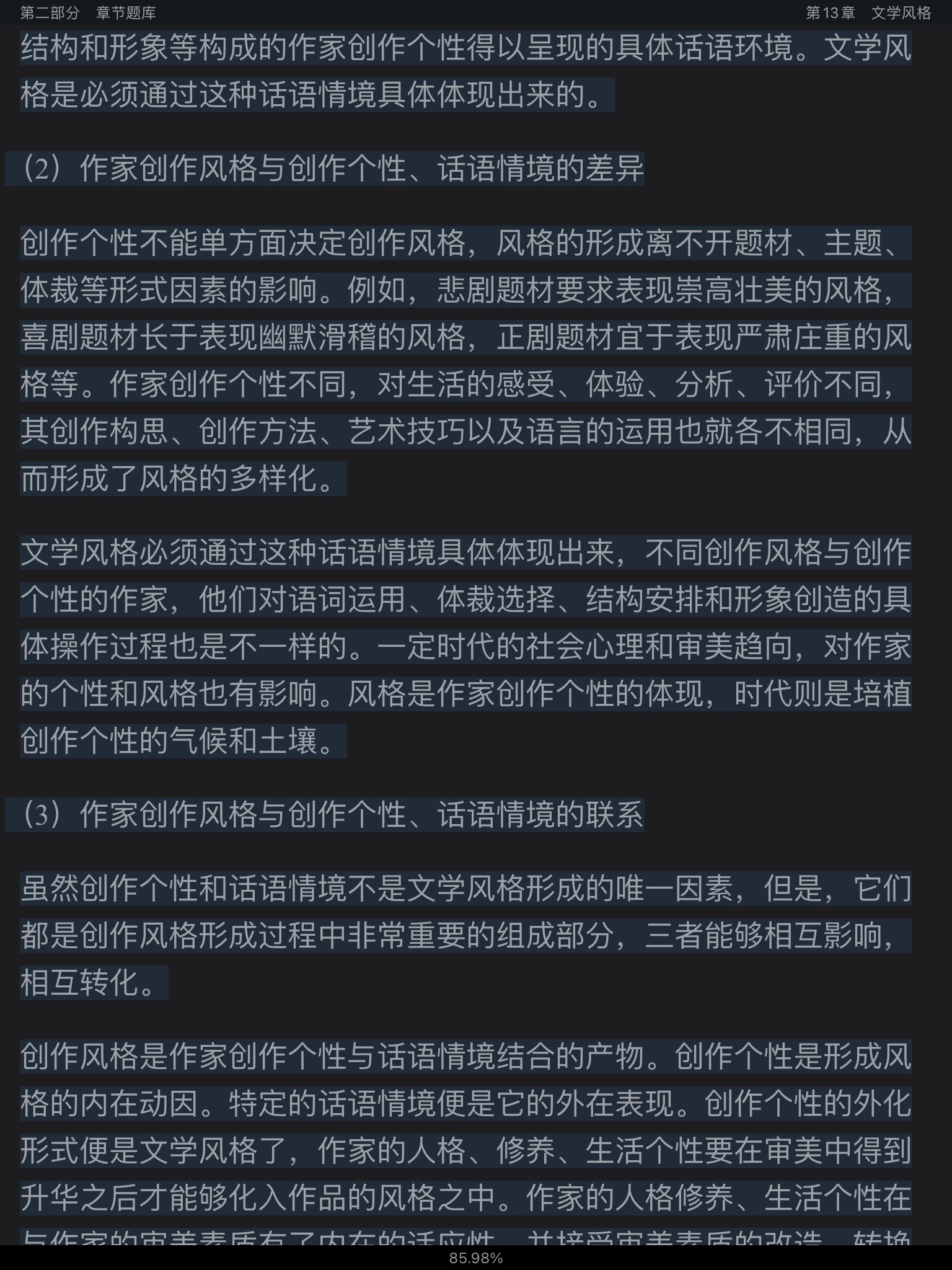 ͯѧ۽̡̳5棩⡾⾫ѡ½⡿