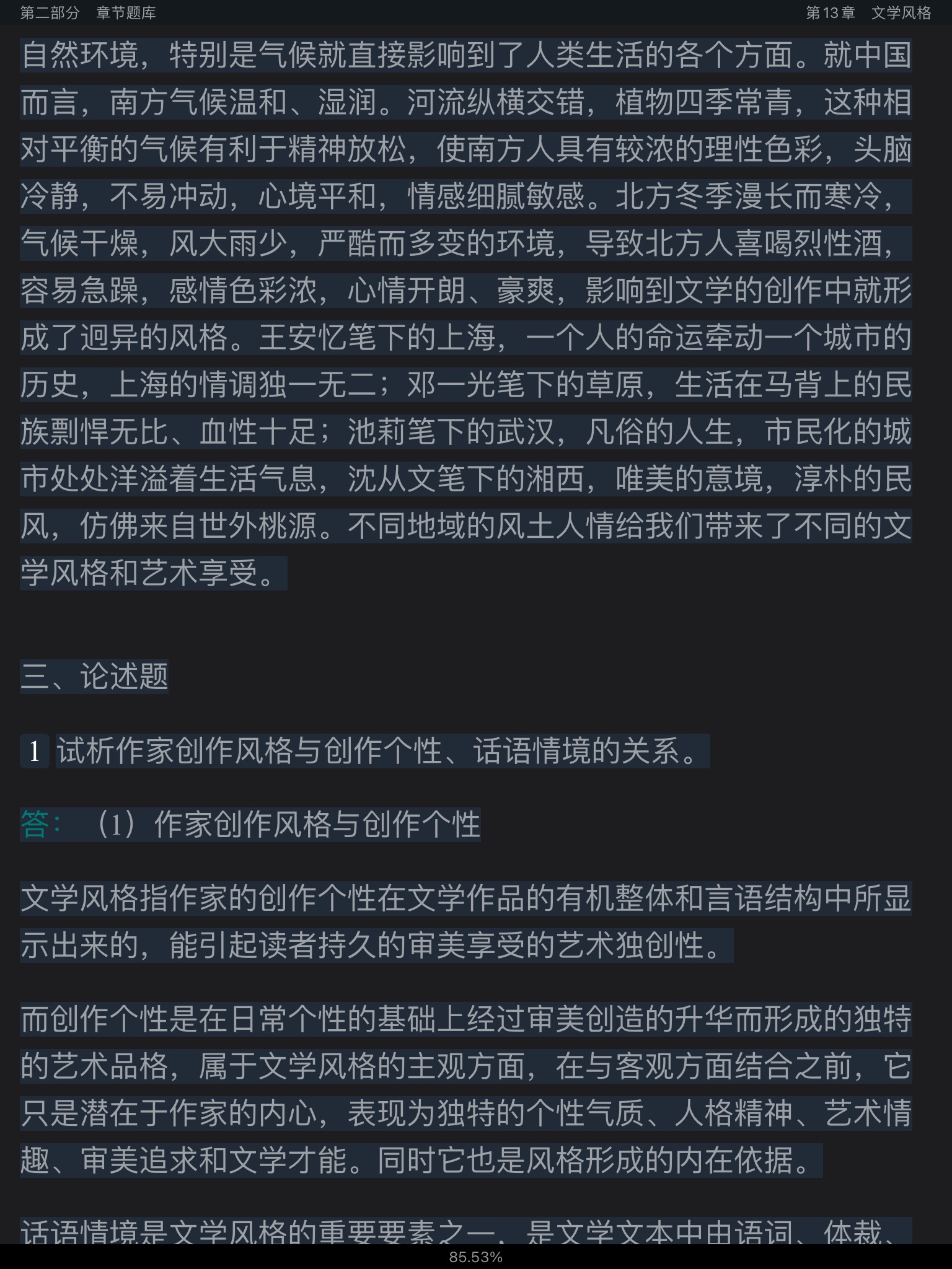 ͯѧ۽̡̳5棩⡾⾫ѡ½⡿