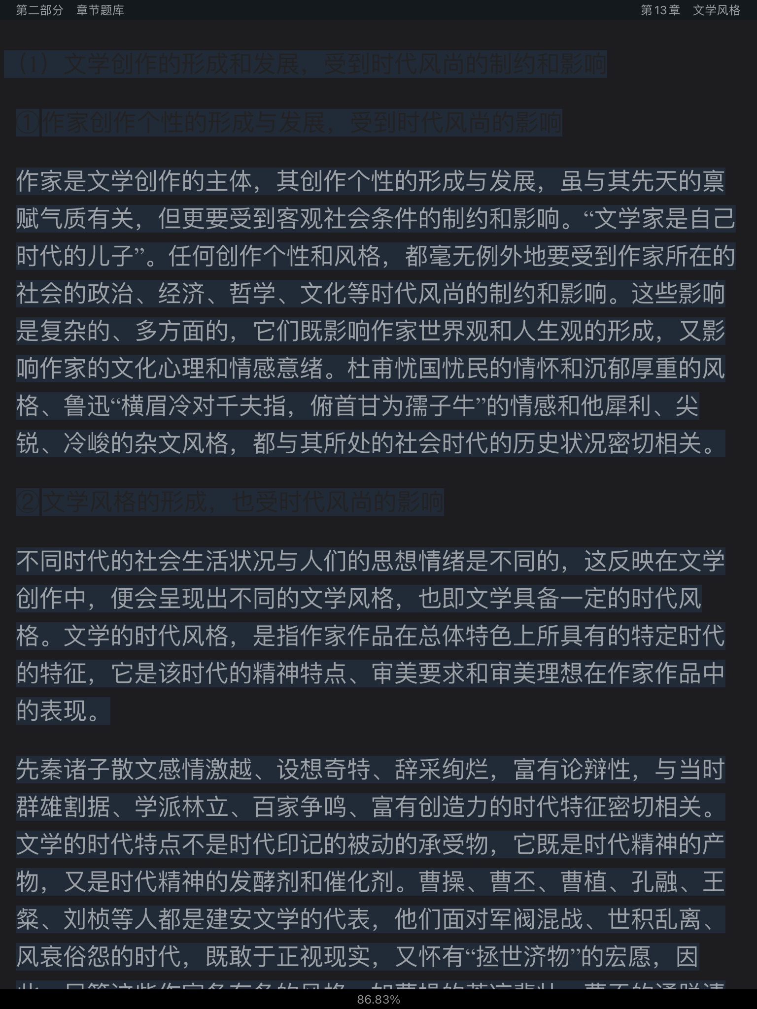 ͯѧ۽̡̳5棩⡾⾫ѡ½⡿