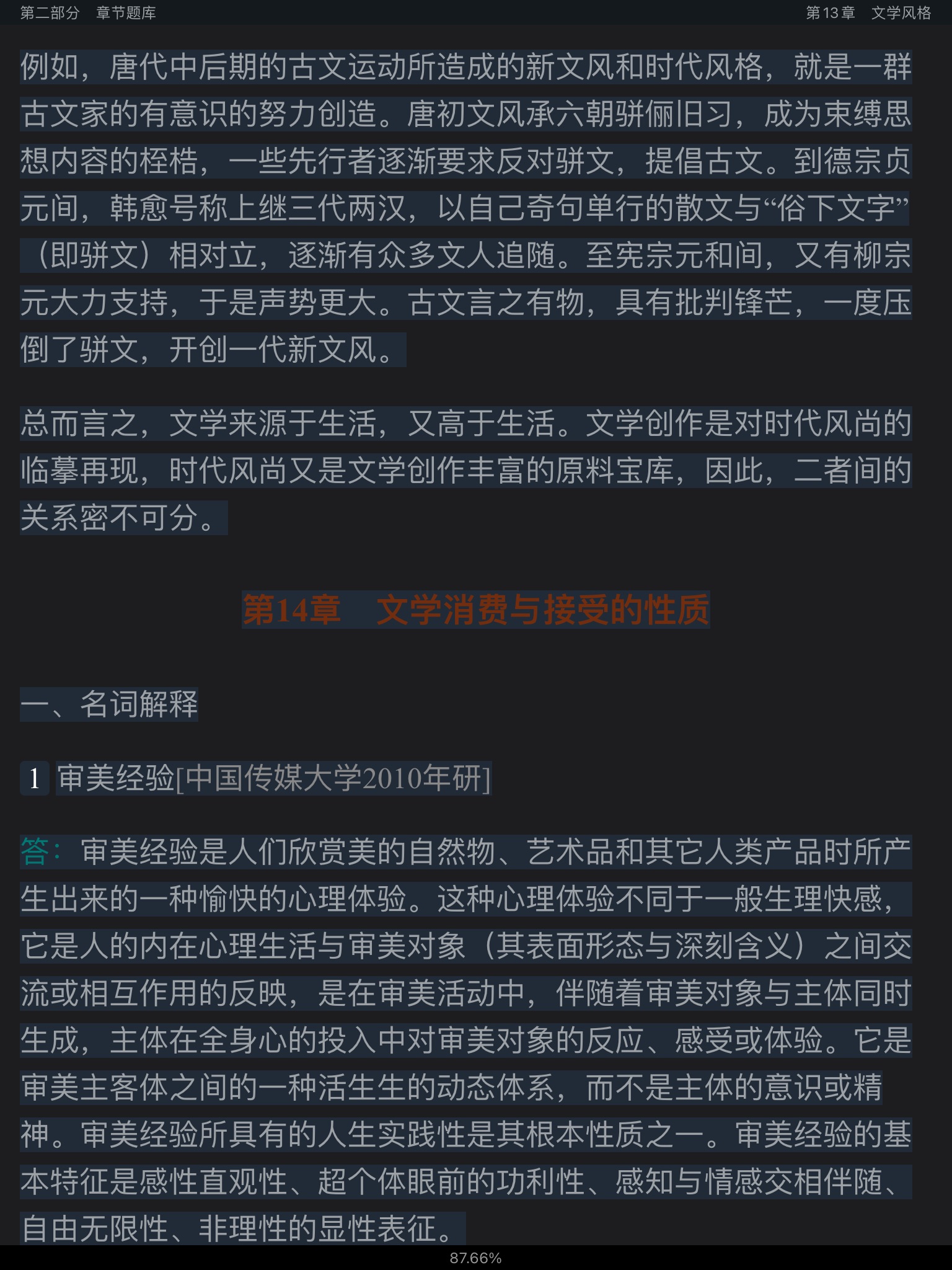 ͯѧ۽̡̳5棩⡾⾫ѡ½⡿