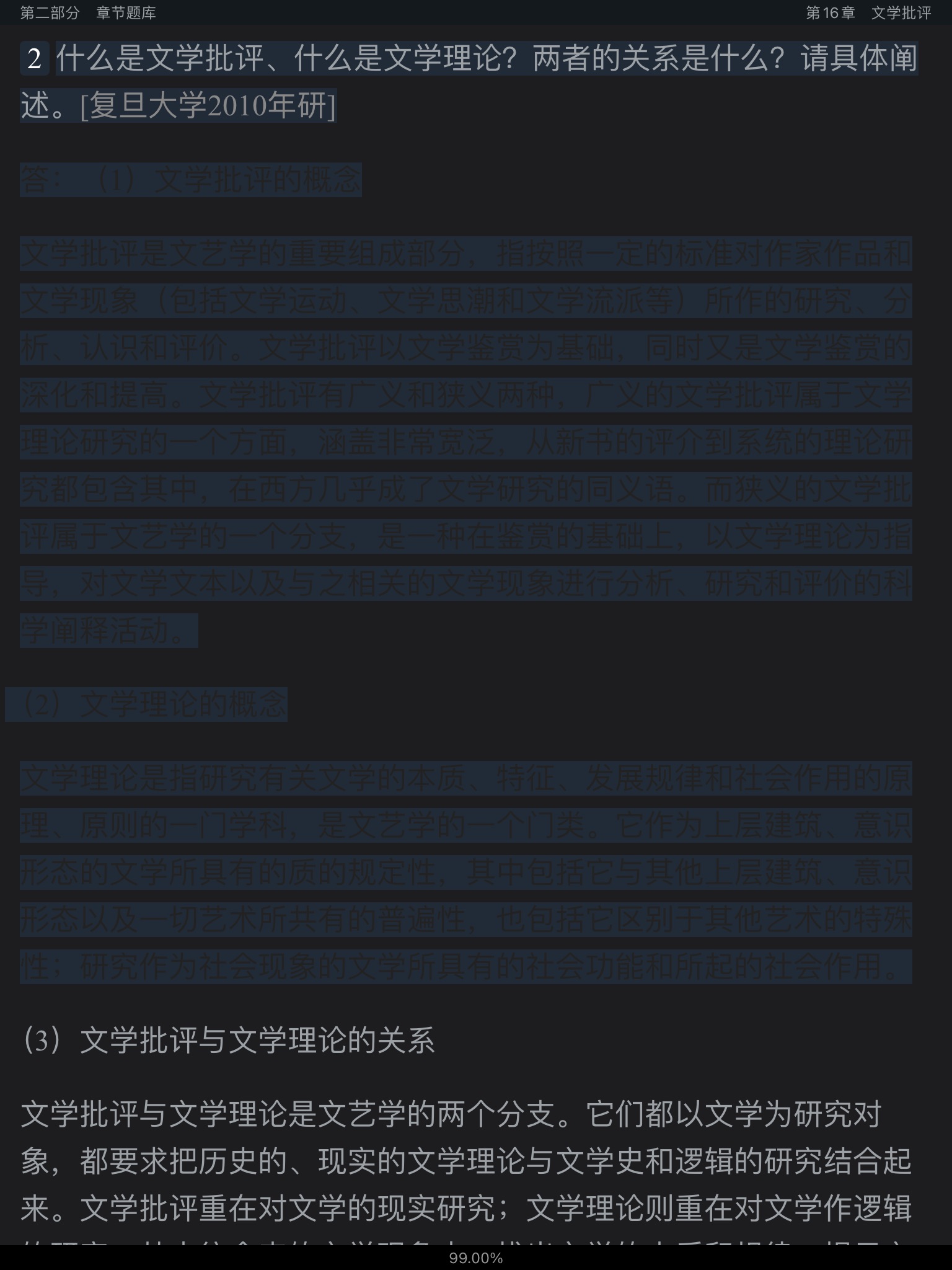 ͯѧ۽̡̳5棩⡾⾫ѡ½⡿