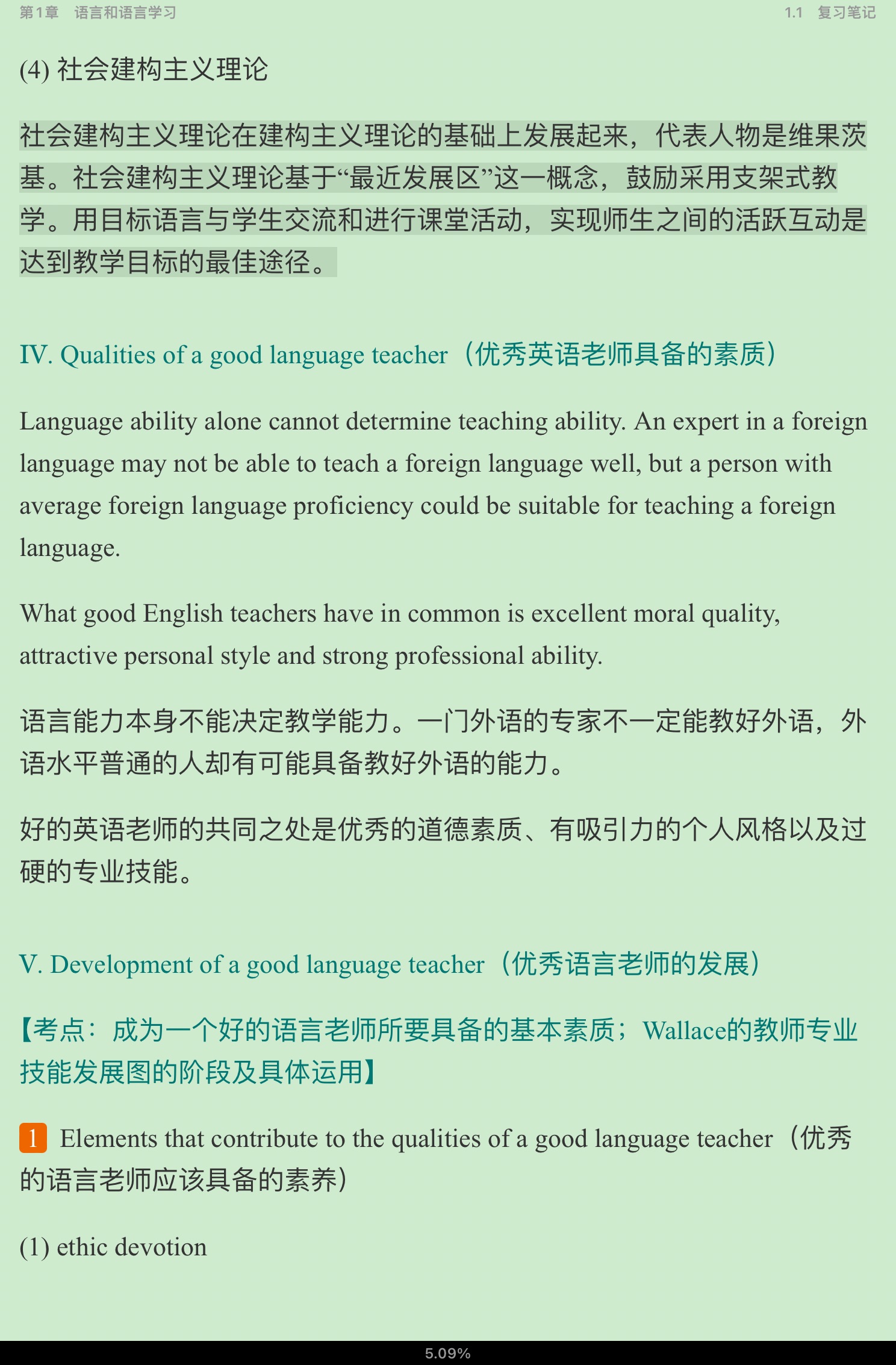 ǾӢѧ̡̳2棩ʼǺͿκϰ⣨⣩