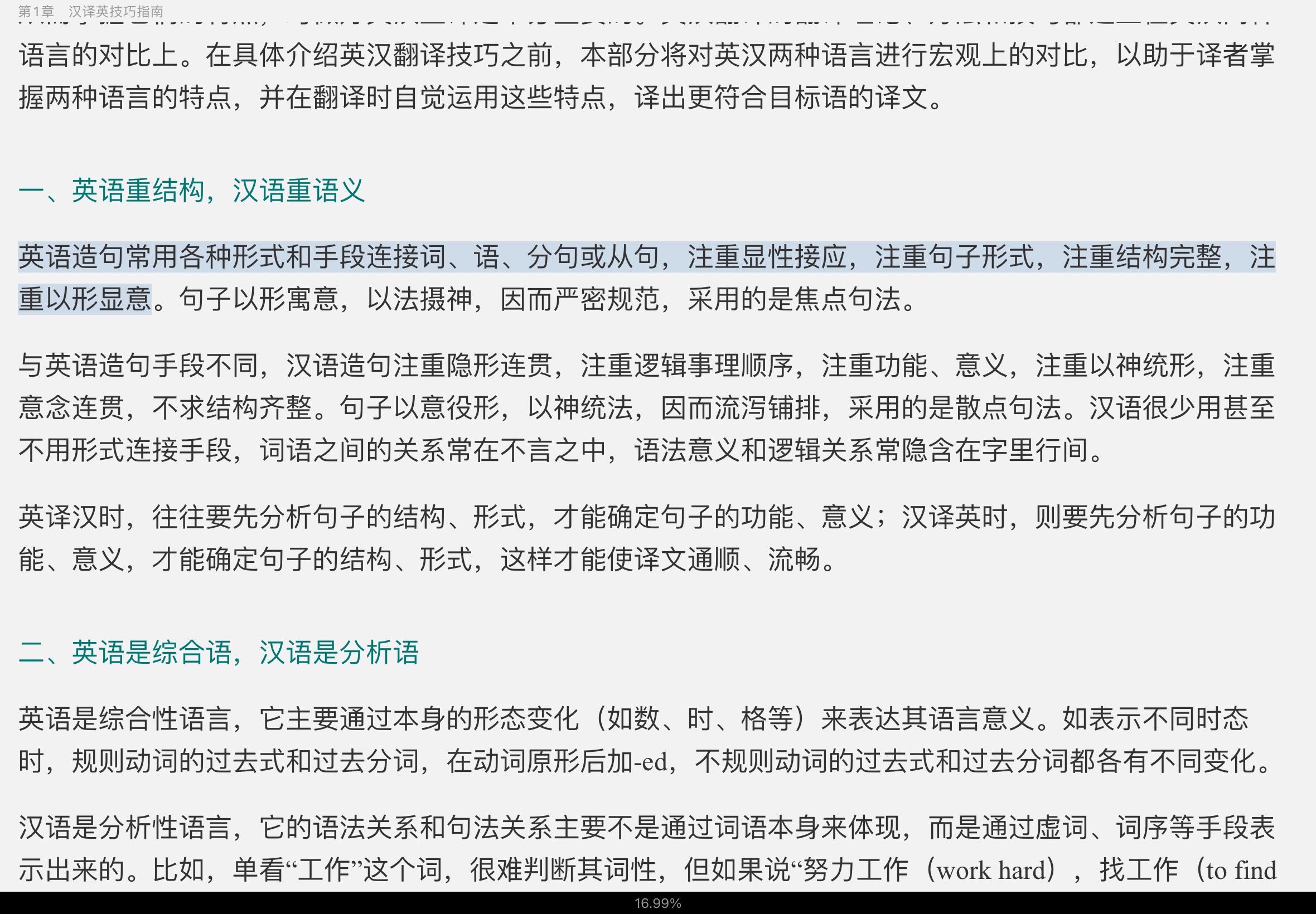 2023ӢרҵкӢ߷ѵ100ƪ