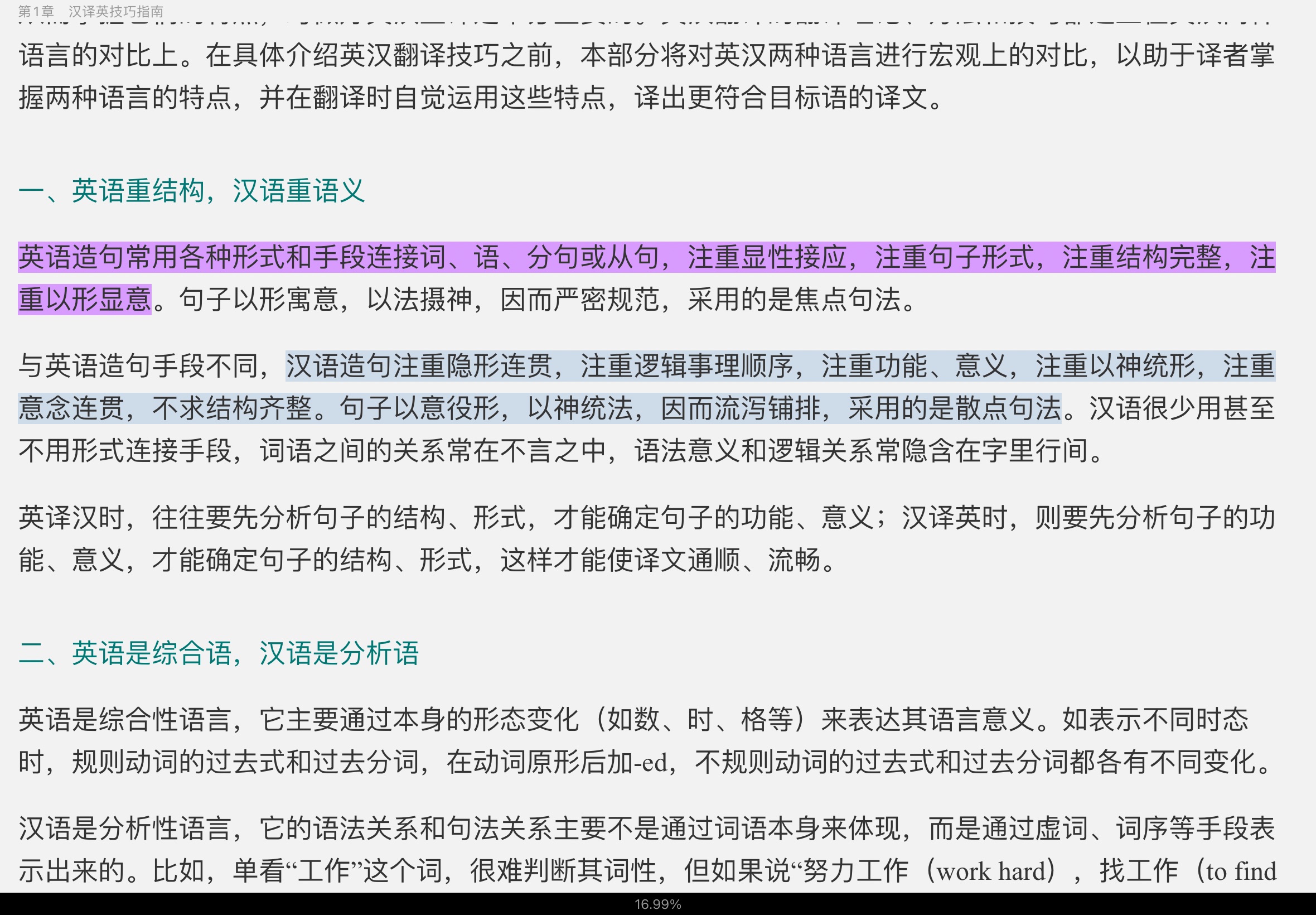 2023ӢרҵкӢ߷ѵ100ƪ