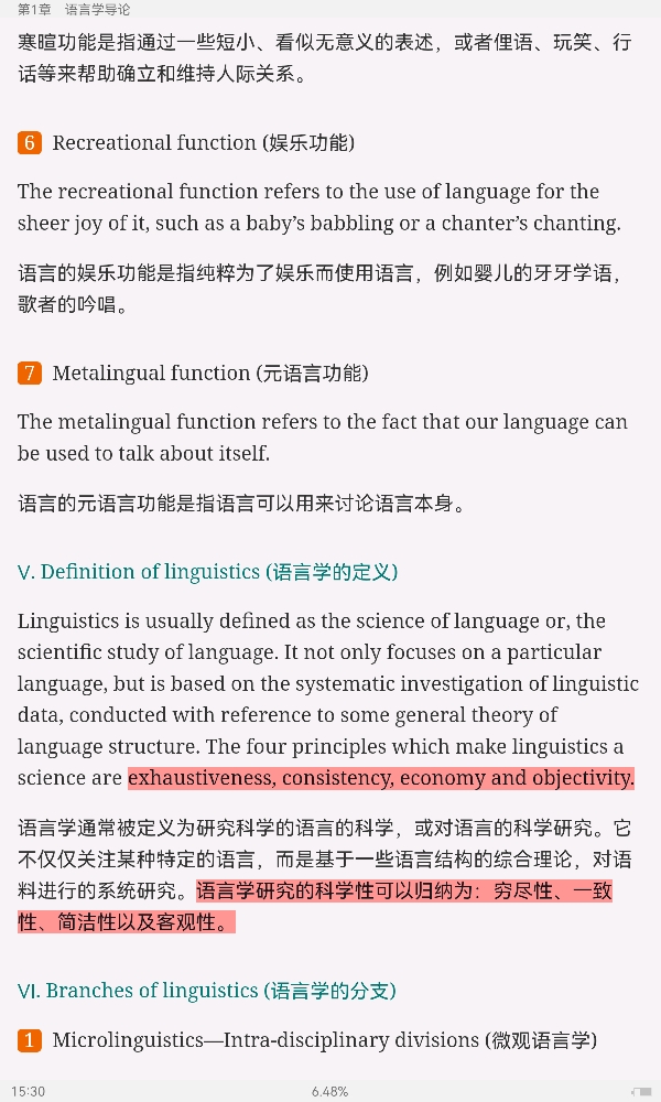 ׳롶ѧ̡̳5棩ʼǺͿ