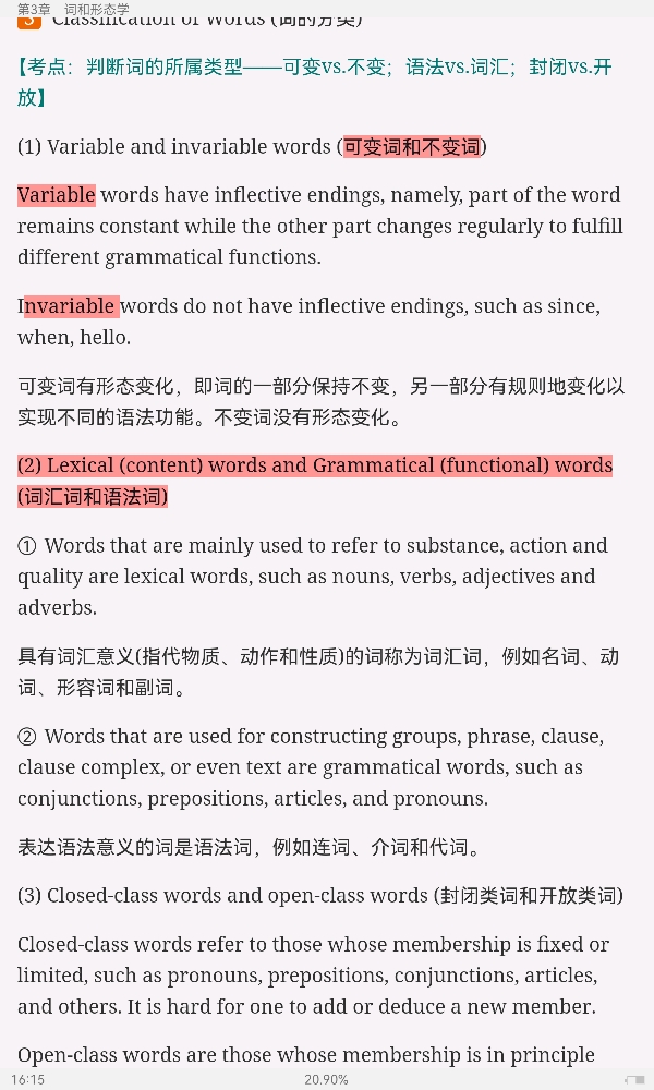 ׳롶ѧ̡̳5棩ʼǺͿ