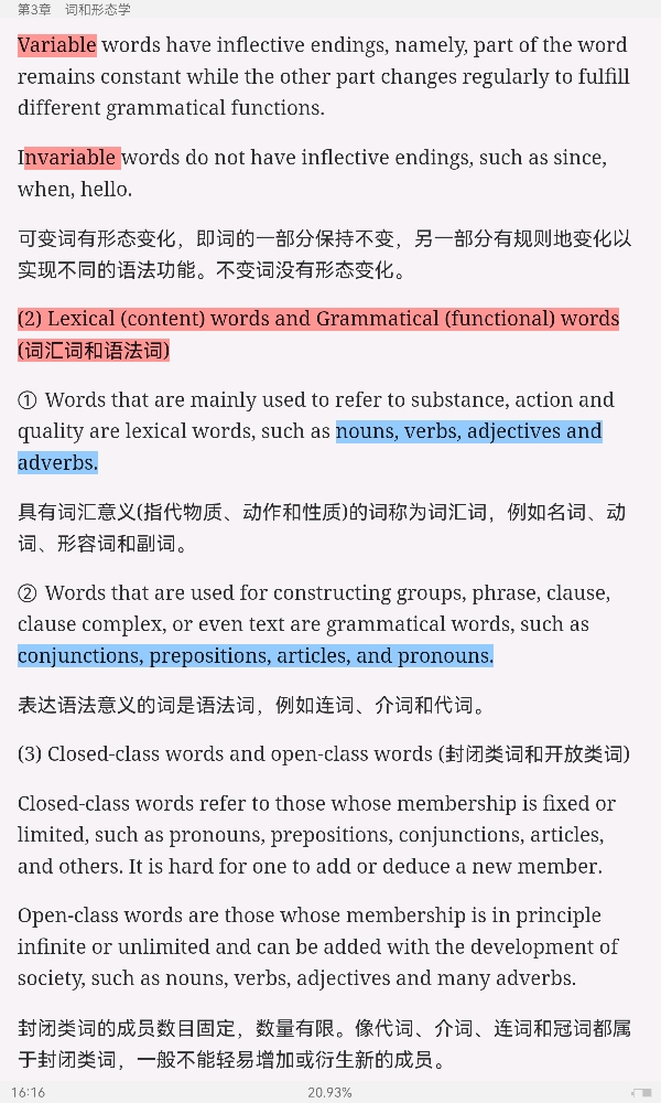 ׳롶ѧ̡̳5棩ʼǺͿ