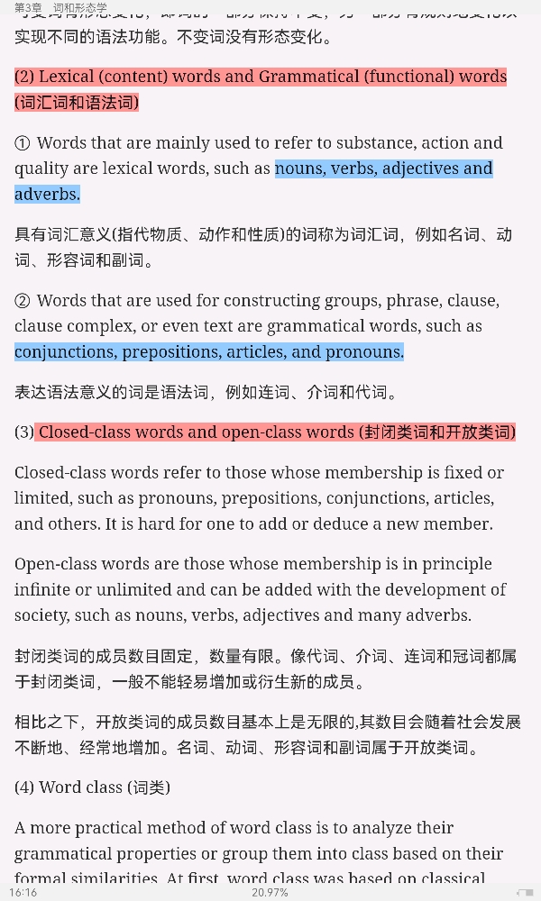 ׳롶ѧ̡̳5棩ʼǺͿ