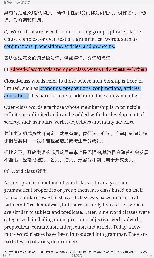 ׳롶ѧ̡̳5棩ʼǺͿ