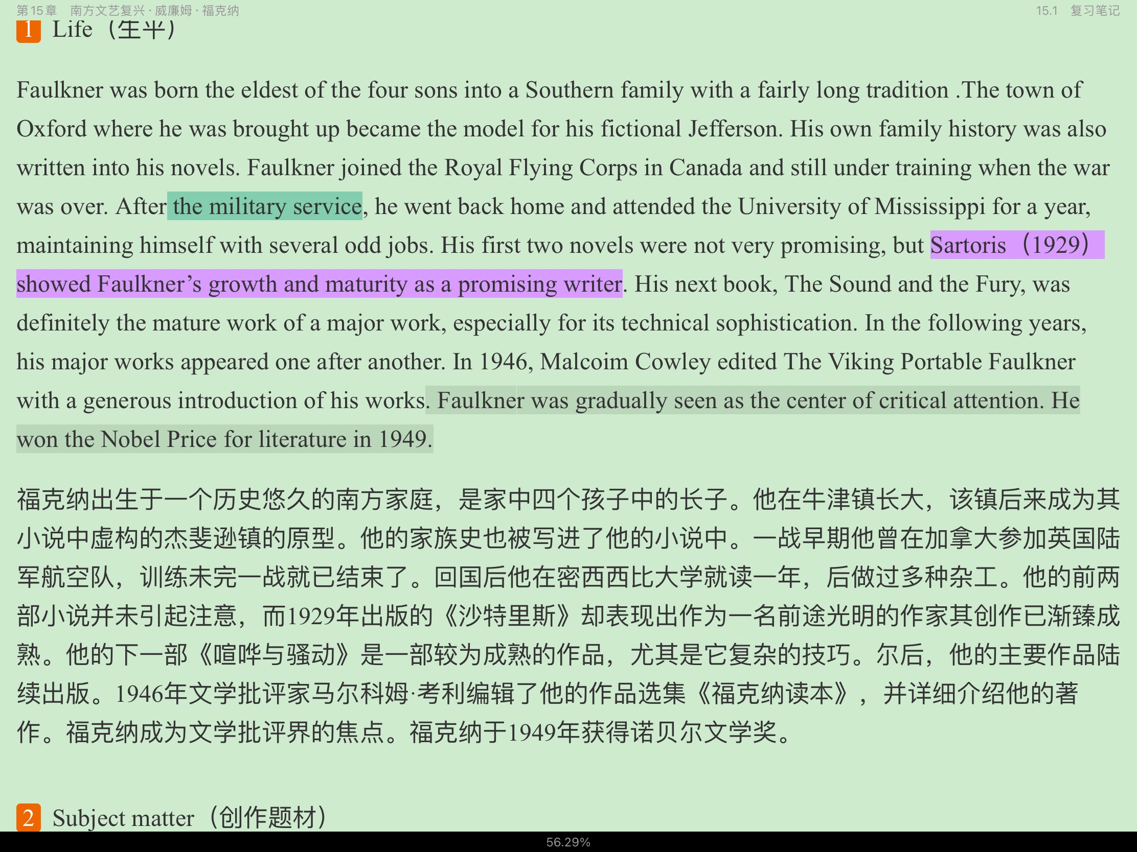 ��ҫ�š�������ѧ��ʷ������3�棩�ʼǺͿ����������