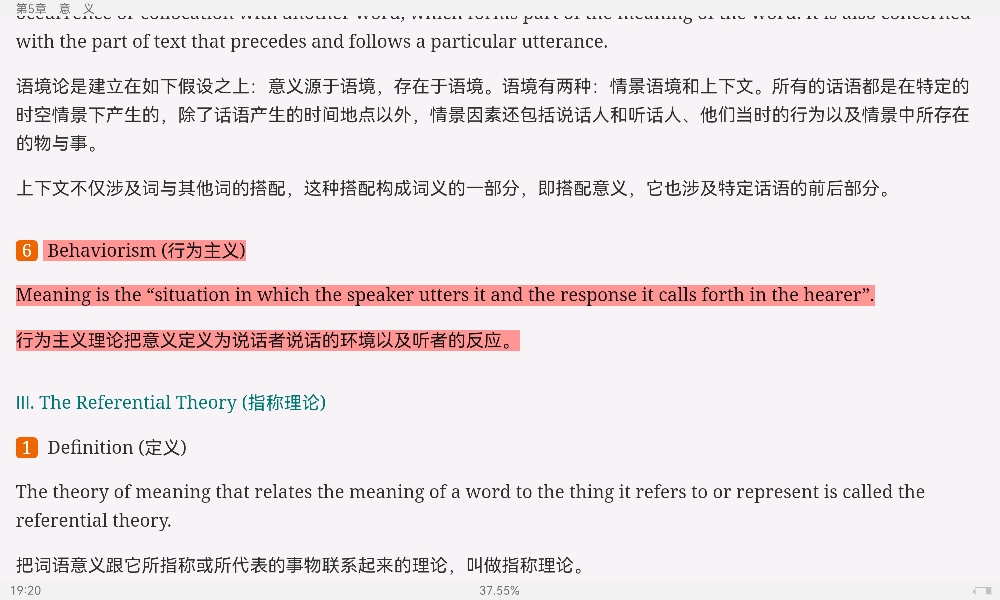 ׳롶ѧ̡̳5棩ʼǺͿ