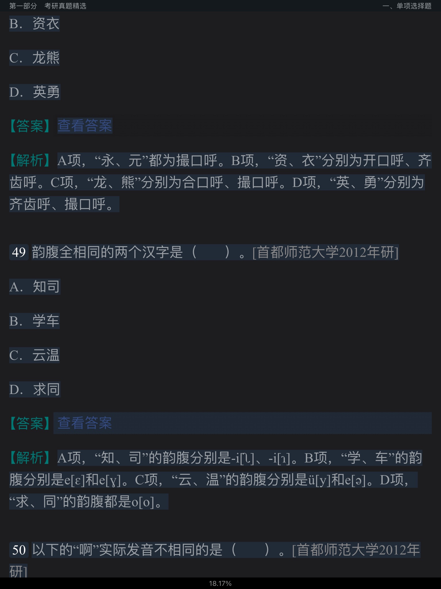 Ʋ١򶫡ִ6棩⡾⾫ѡ½⡿