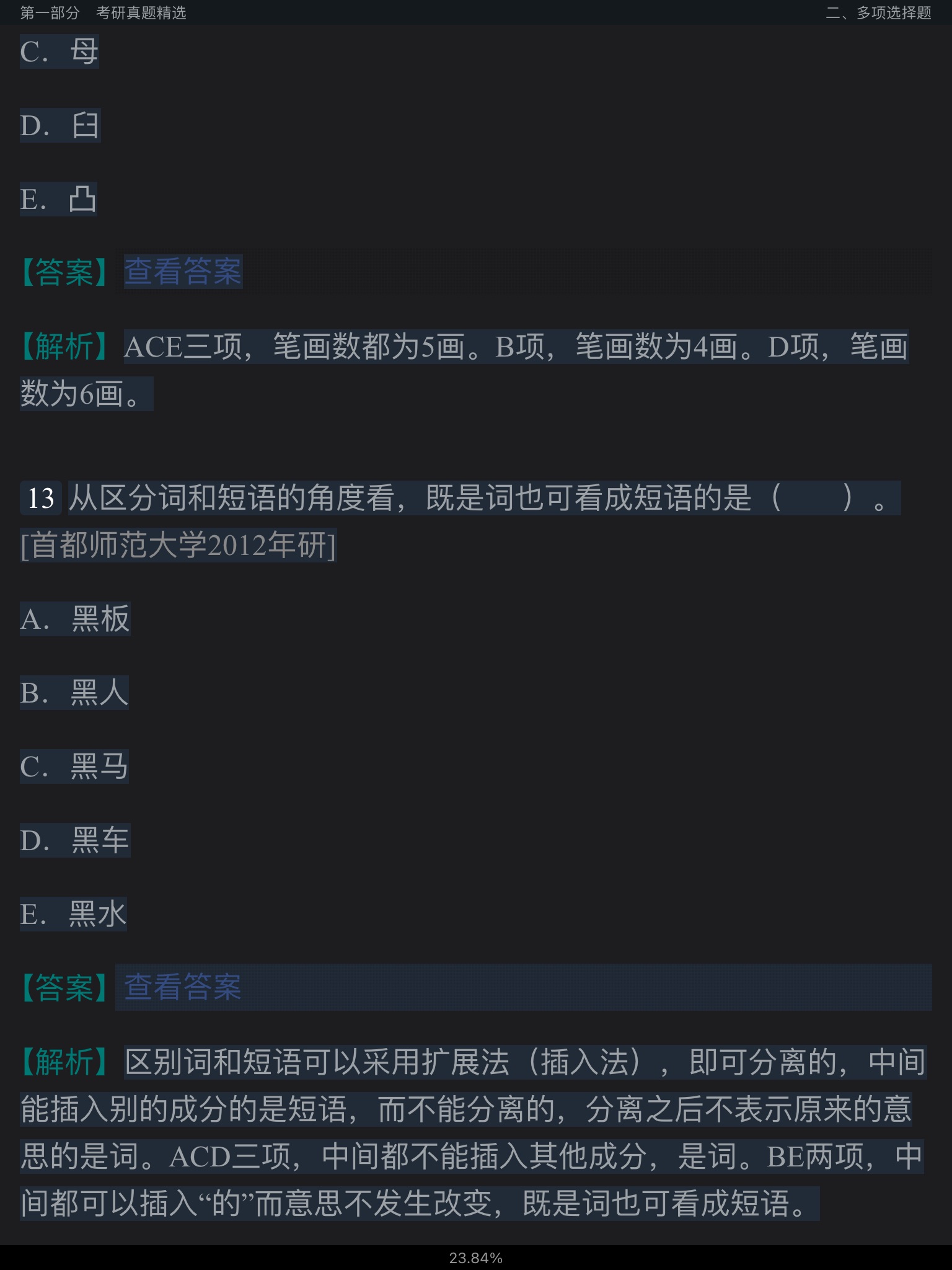 Ʋ١򶫡ִ6棩⡾⾫ѡ½⡿