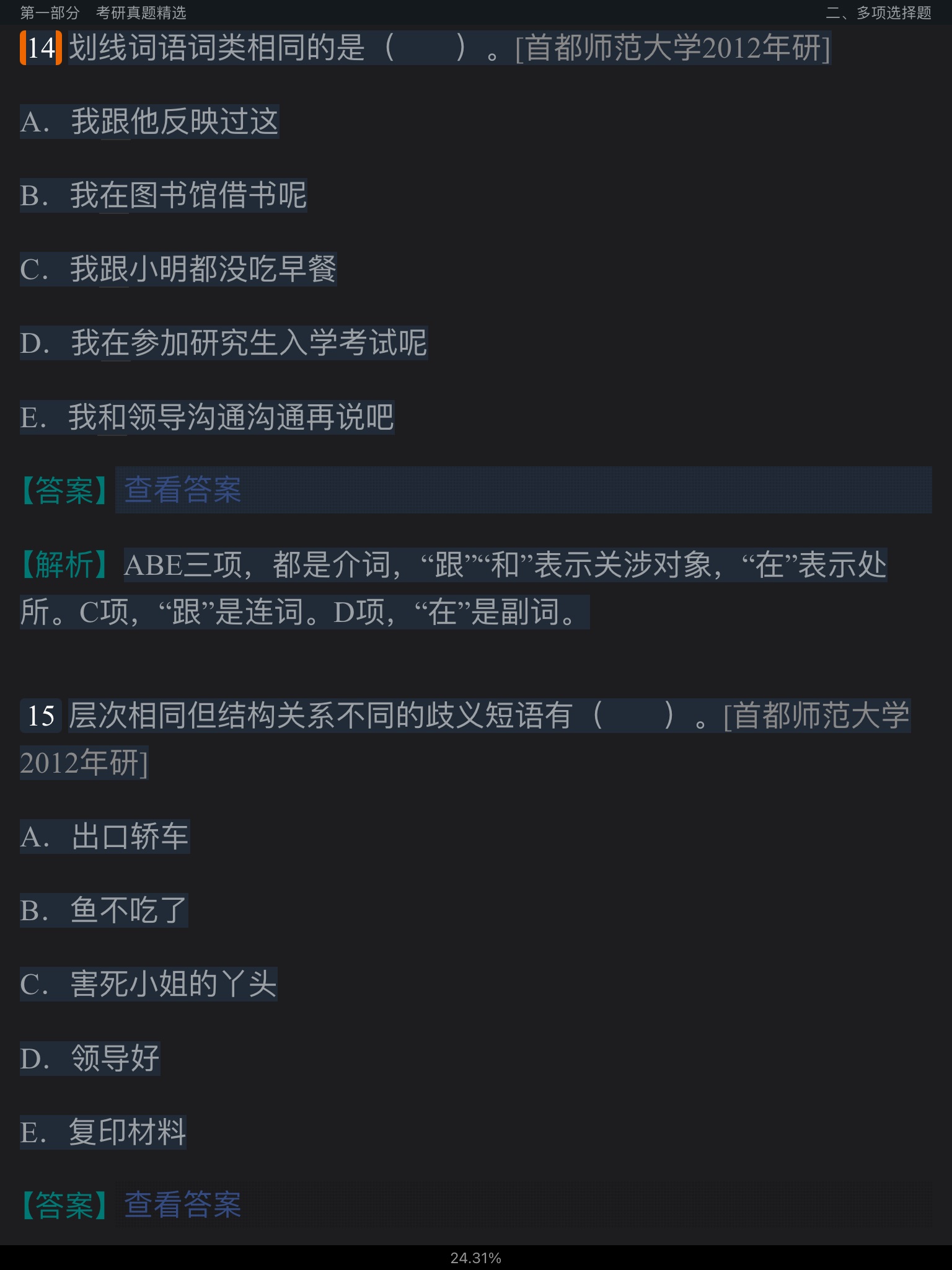 Ʋ١򶫡ִ6棩⡾⾫ѡ½⡿