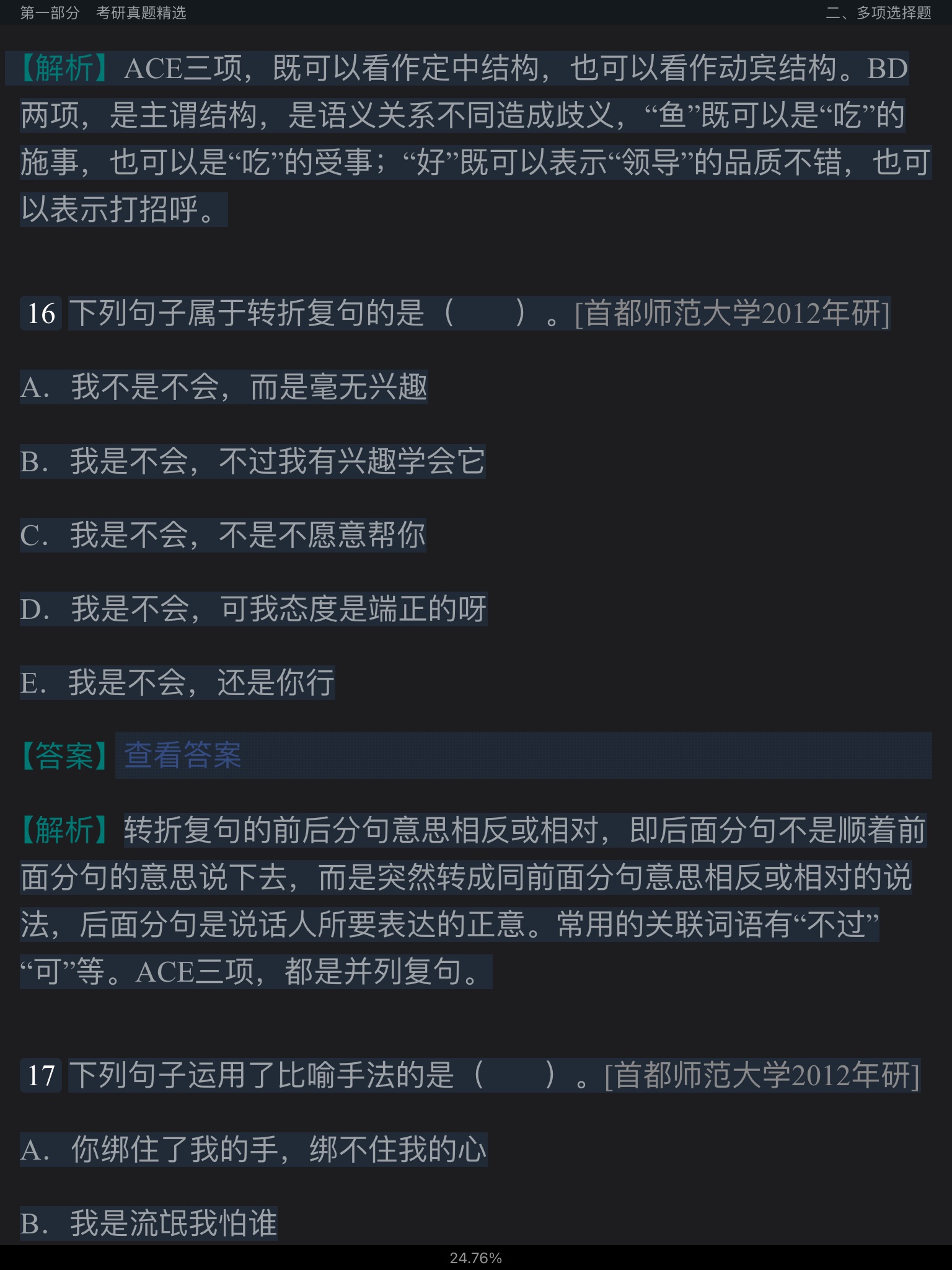 Ʋ١򶫡ִ6棩⡾⾫ѡ½⡿