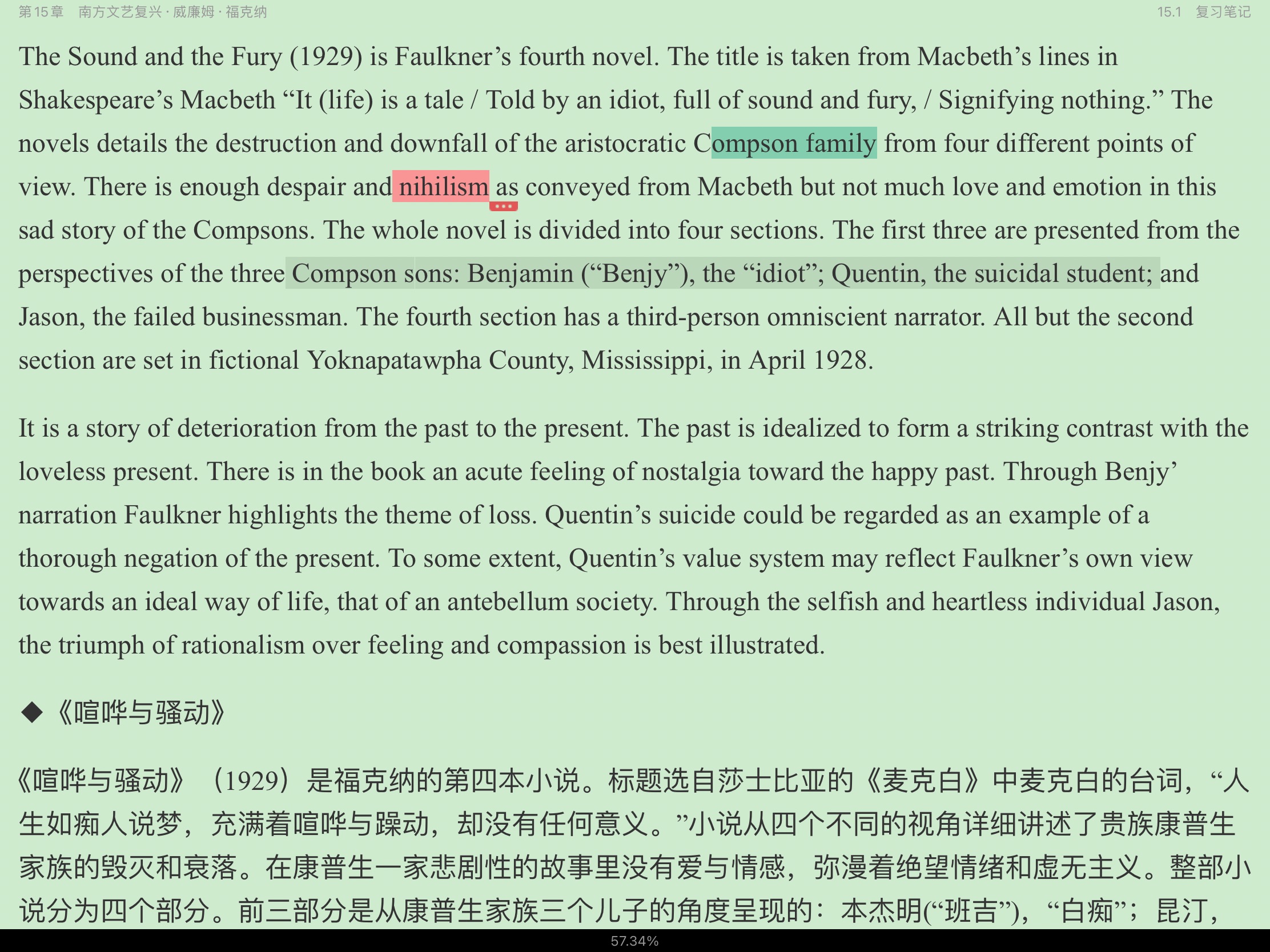 ��ҫ�š�������ѧ��ʷ������3�棩�ʼǺͿ����������