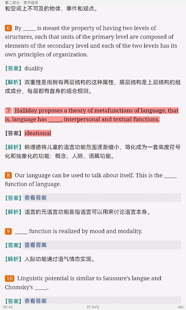 ׳롶ѧ̡̳5棩⡾⾫ѡ½⡿