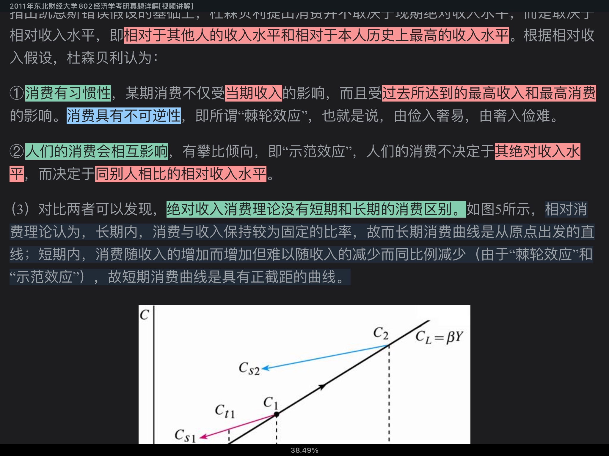 ƾѧ801ѧ꿼⼰⡾Ƶ⡿