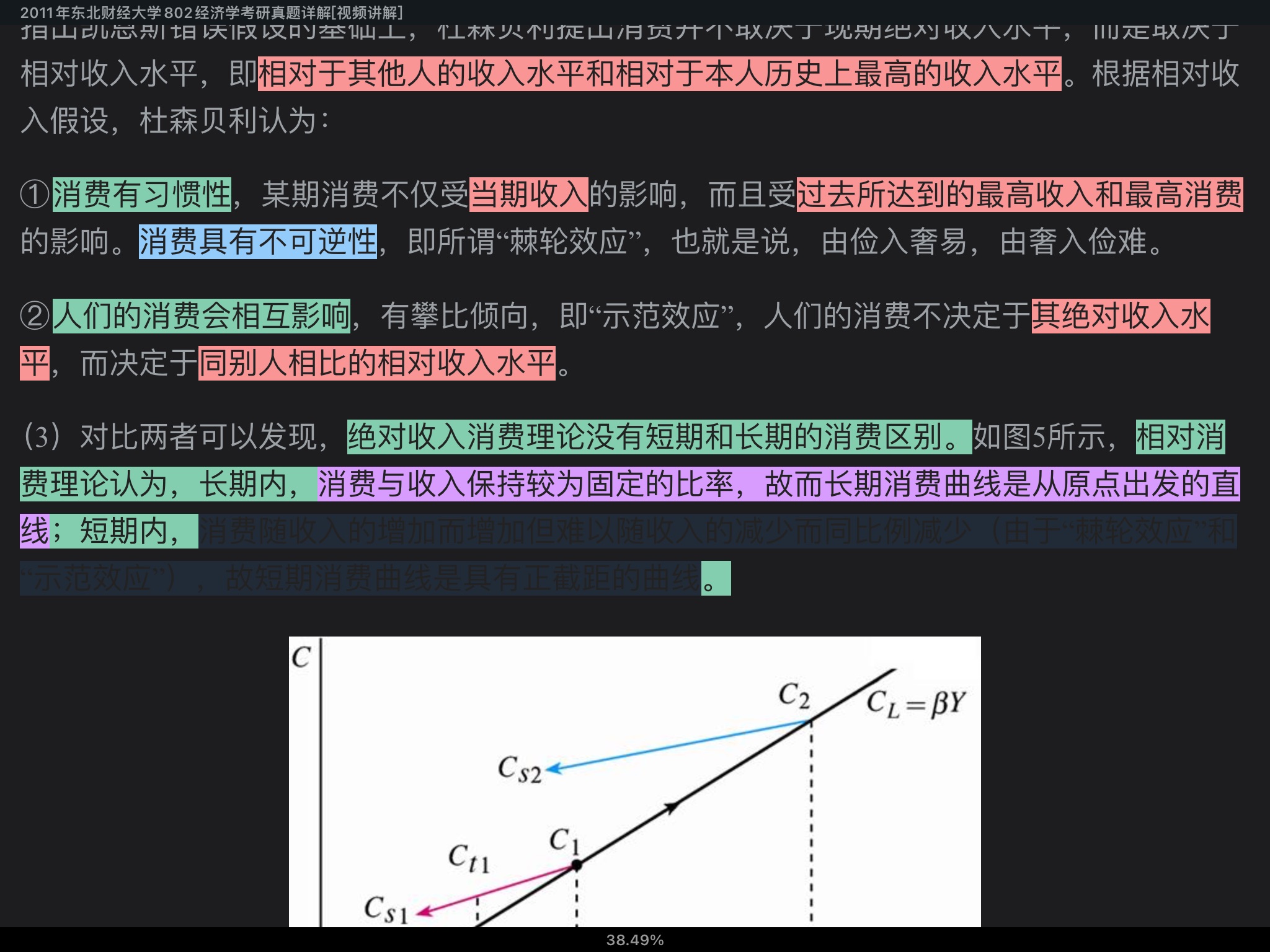 ƾѧ801ѧ꿼⼰⡾Ƶ⡿