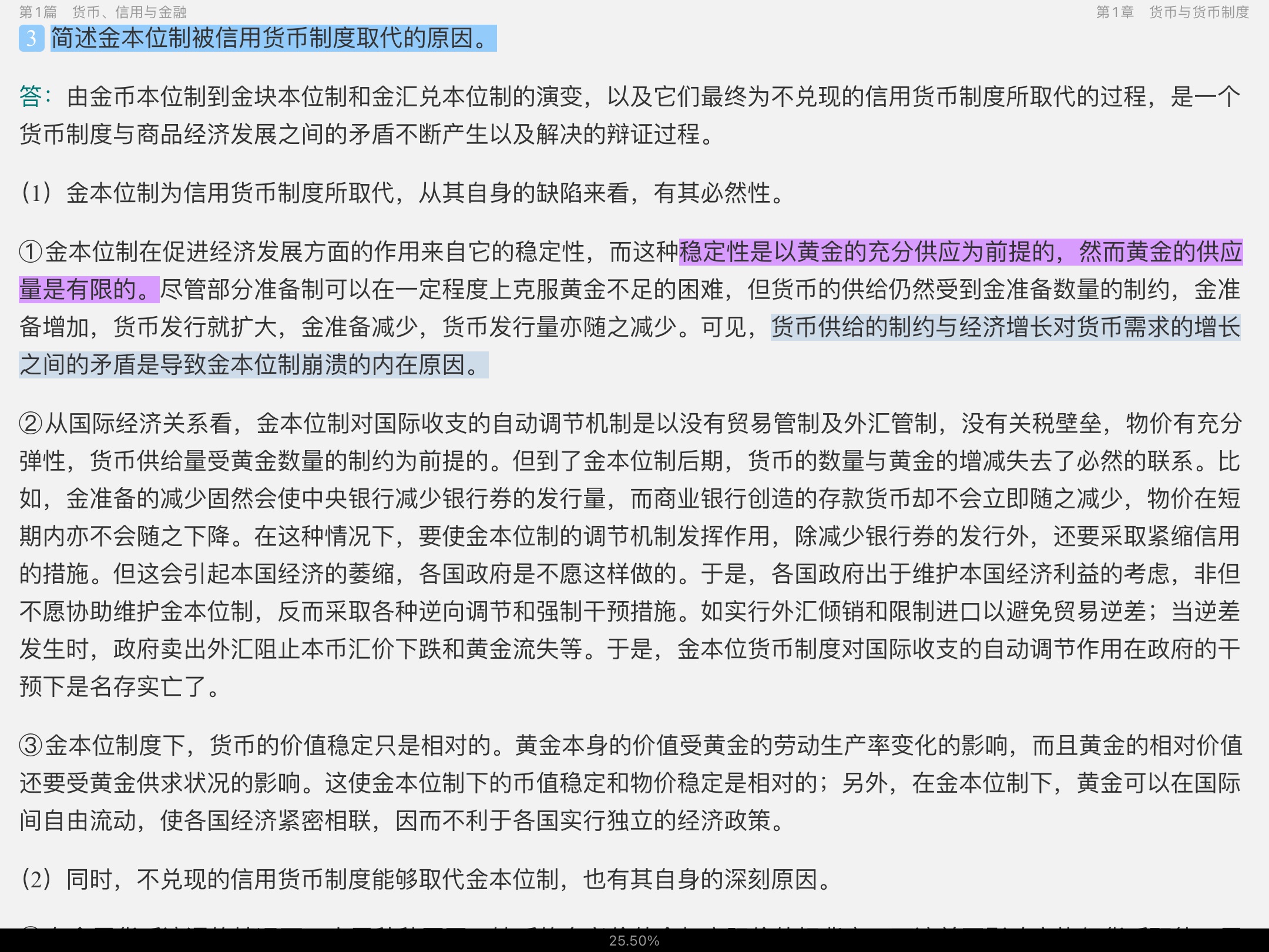 ƴѧ5棩⡾⾫ѡ½⡿