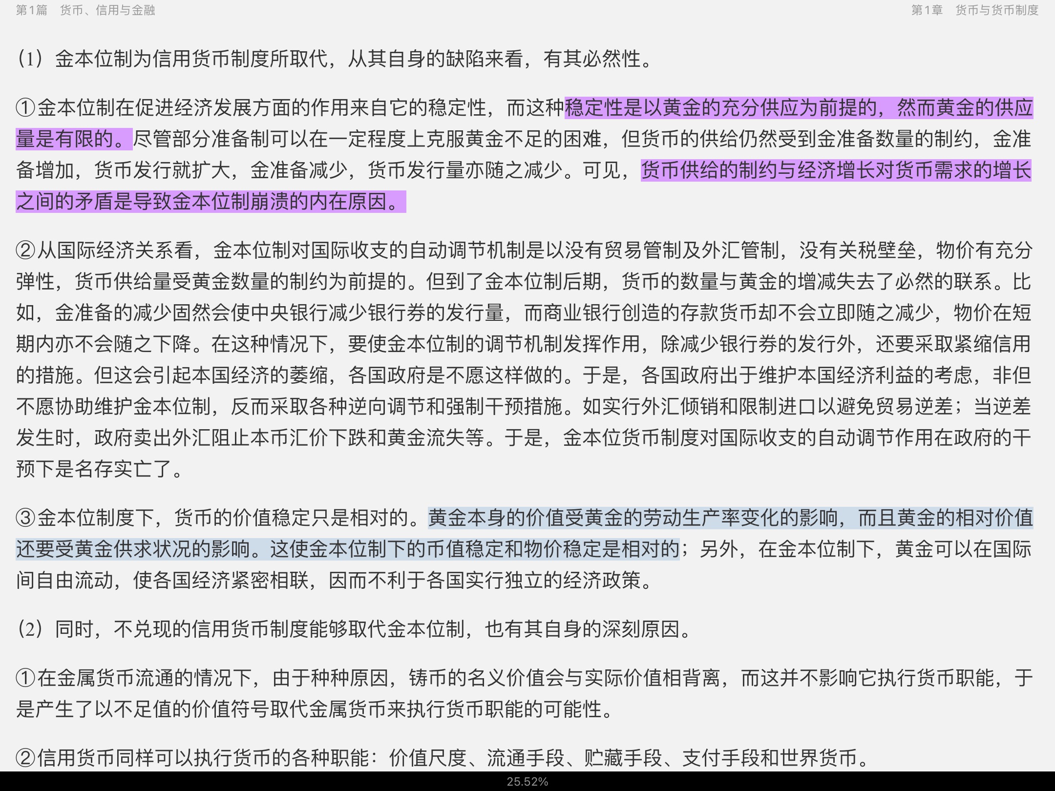 ƴѧ5棩⡾⾫ѡ½⡿