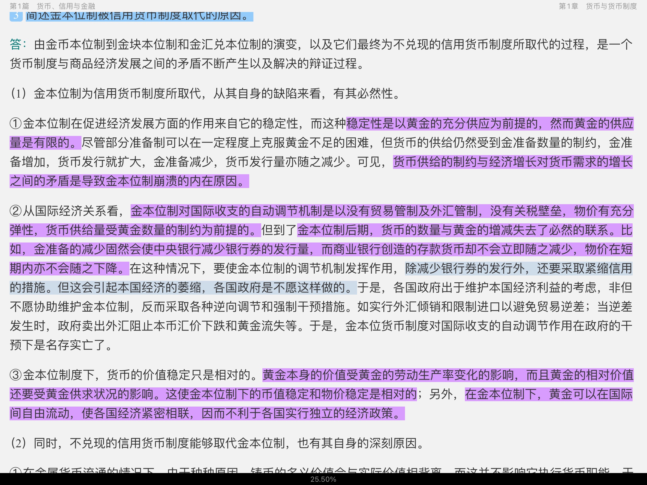 ƴѧ5棩⡾⾫ѡ½⡿