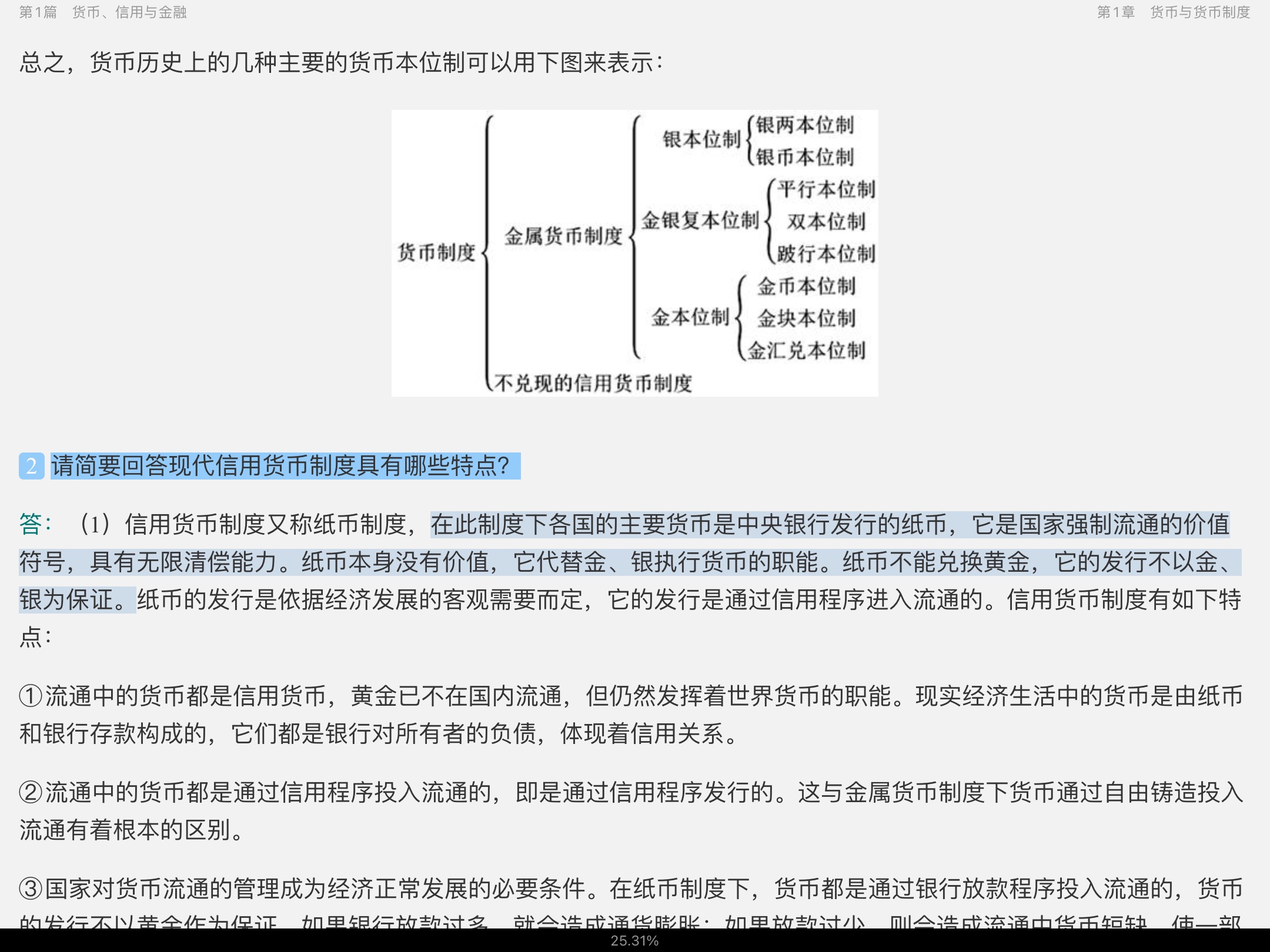 ƴѧ5棩⡾⾫ѡ½⡿