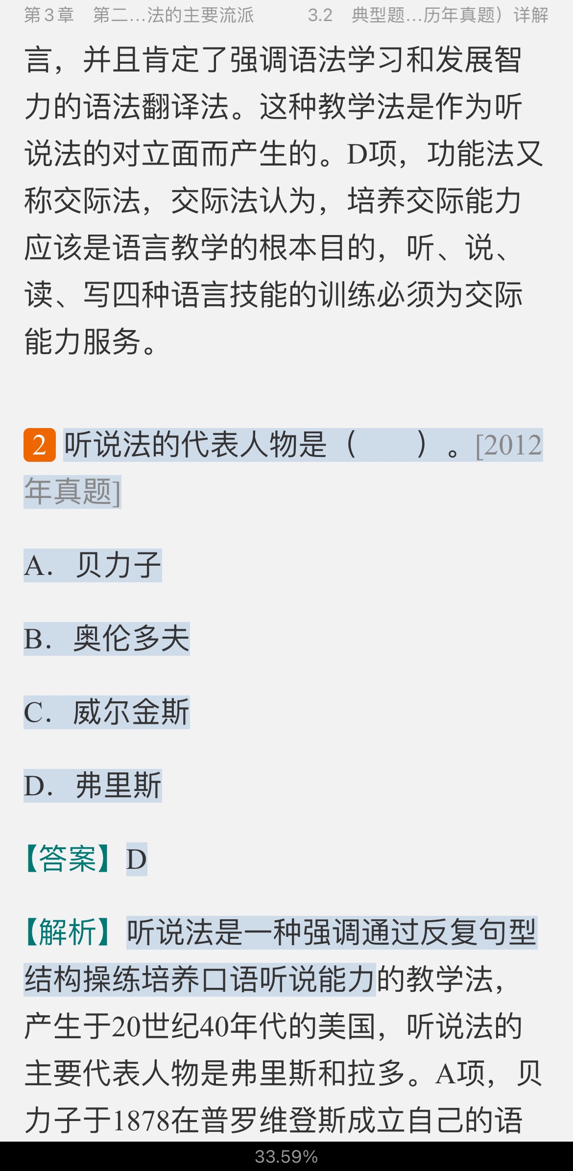 2022עẺʦʸȼԡۺϡ⺺ѧ۲֣ʼǺ͵⣨⣩