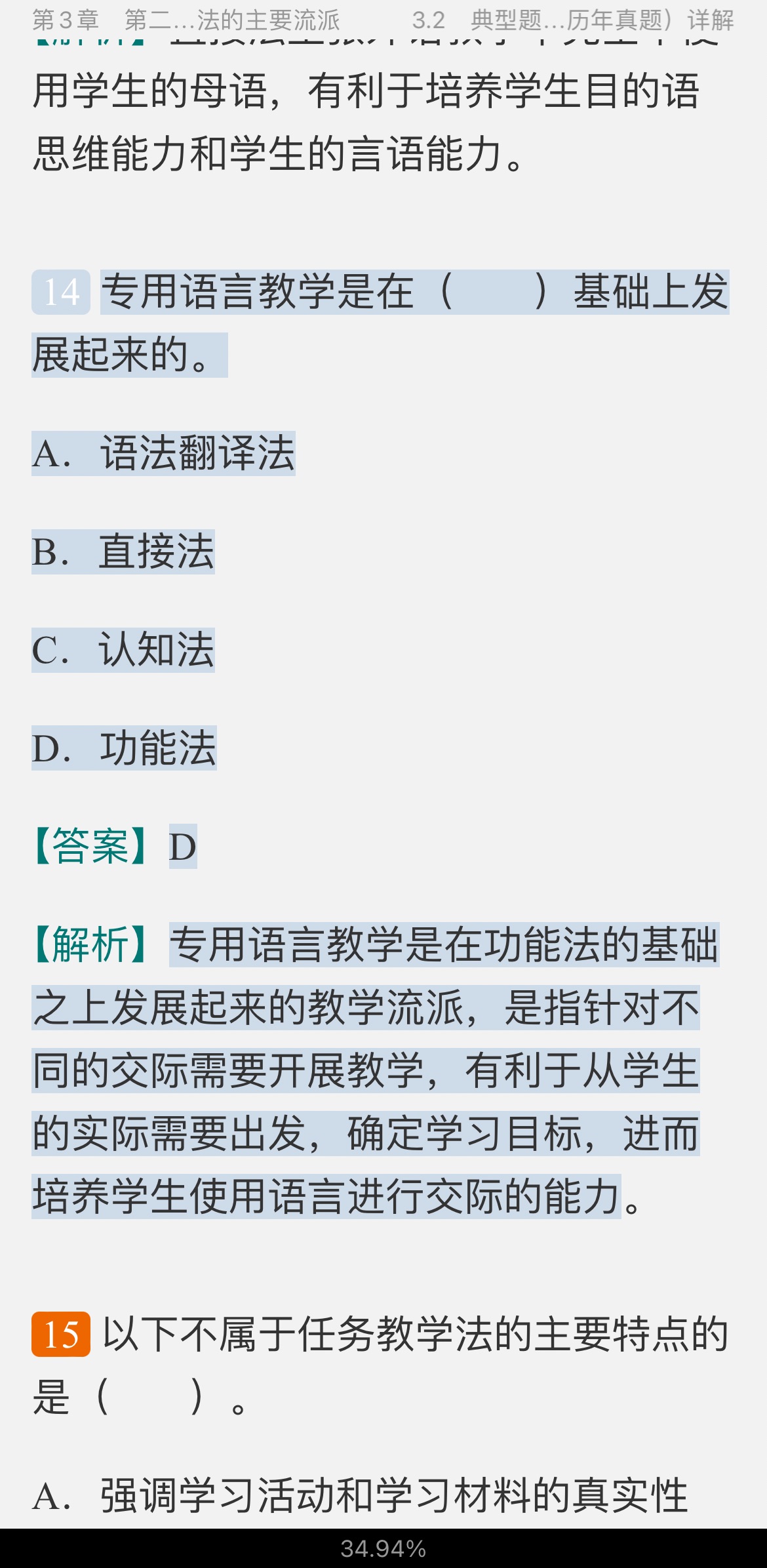 2022עẺʦʸȼԡۺϡ⺺ѧ۲֣ʼǺ͵⣨⣩