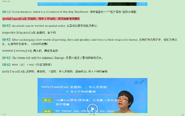 2022年全国大学生英语竞赛C类（本科生）核心词汇全突破（视频讲解）【核心释义＋例句搭配＋巧记速记】