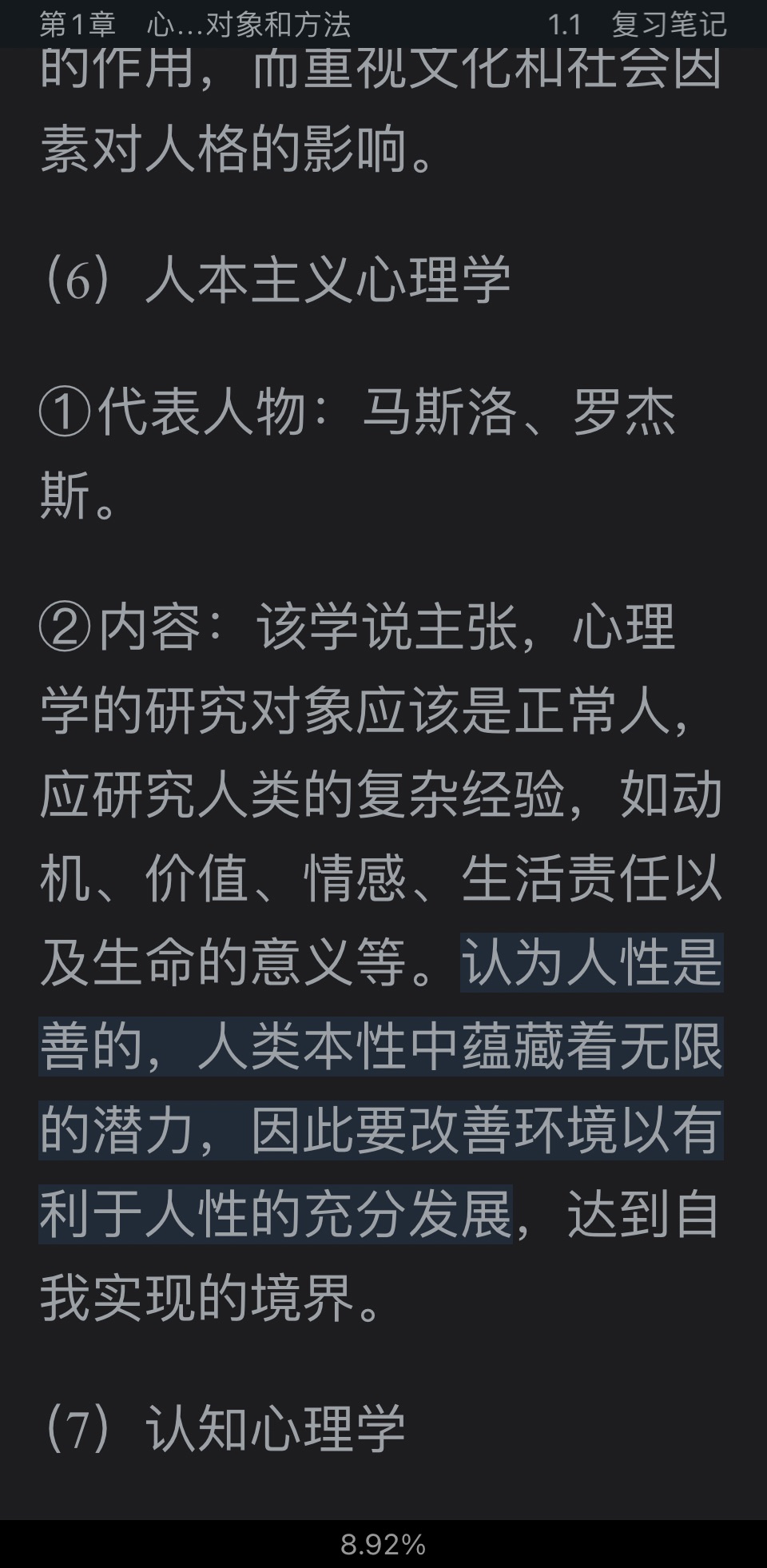 䡶ͨѧ5棩ʼǺ͵⣨⣩