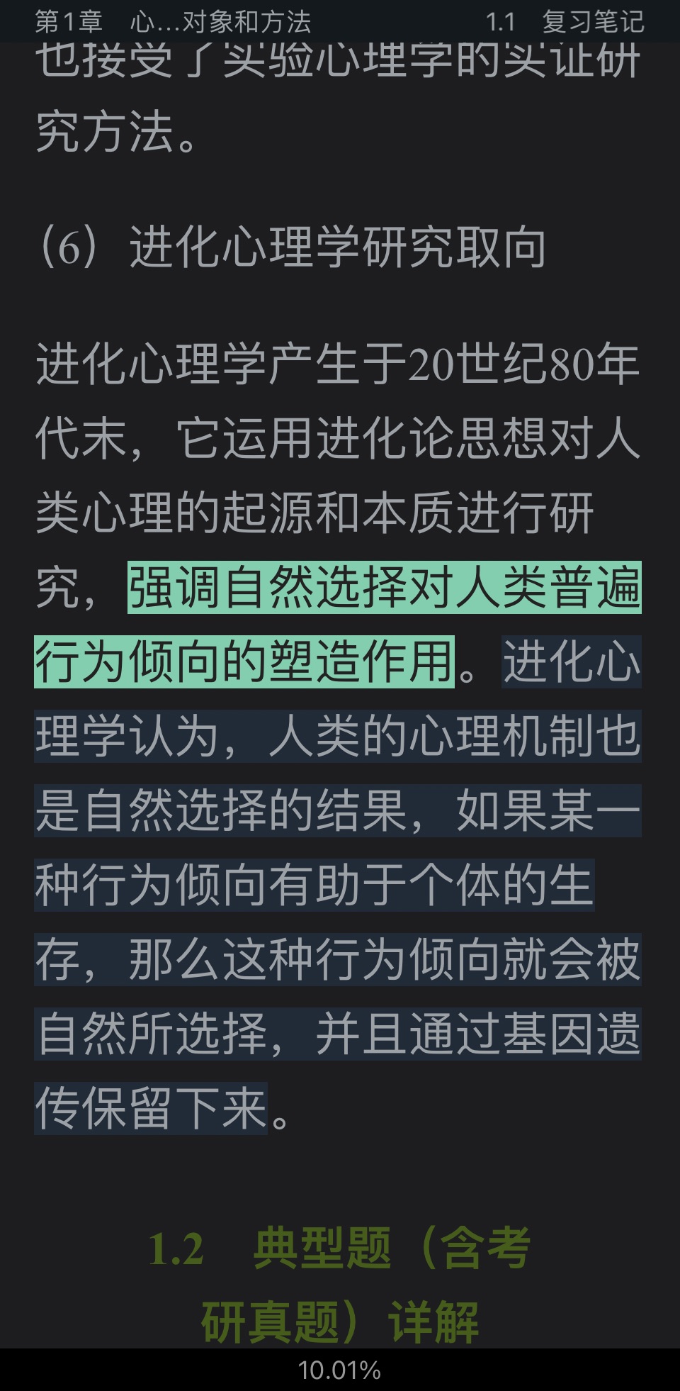 䡶ͨѧ5棩ʼǺ͵⣨⣩