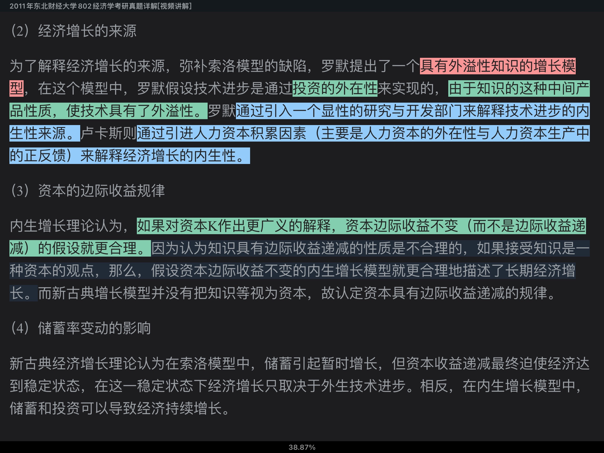 ƾѧ801ѧ꿼⼰⡾Ƶ⡿