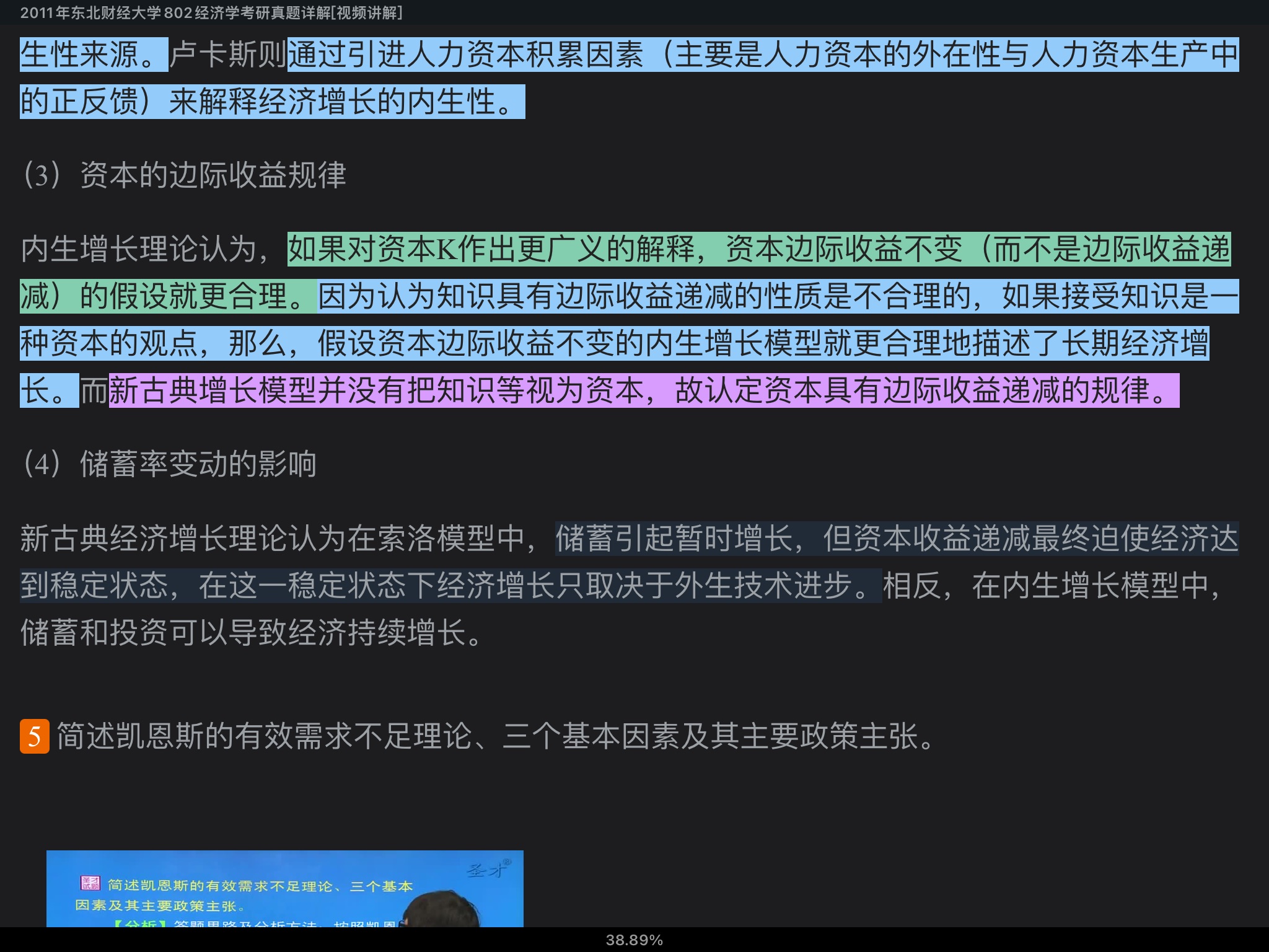 ƾѧ801ѧ꿼⼰⡾Ƶ⡿