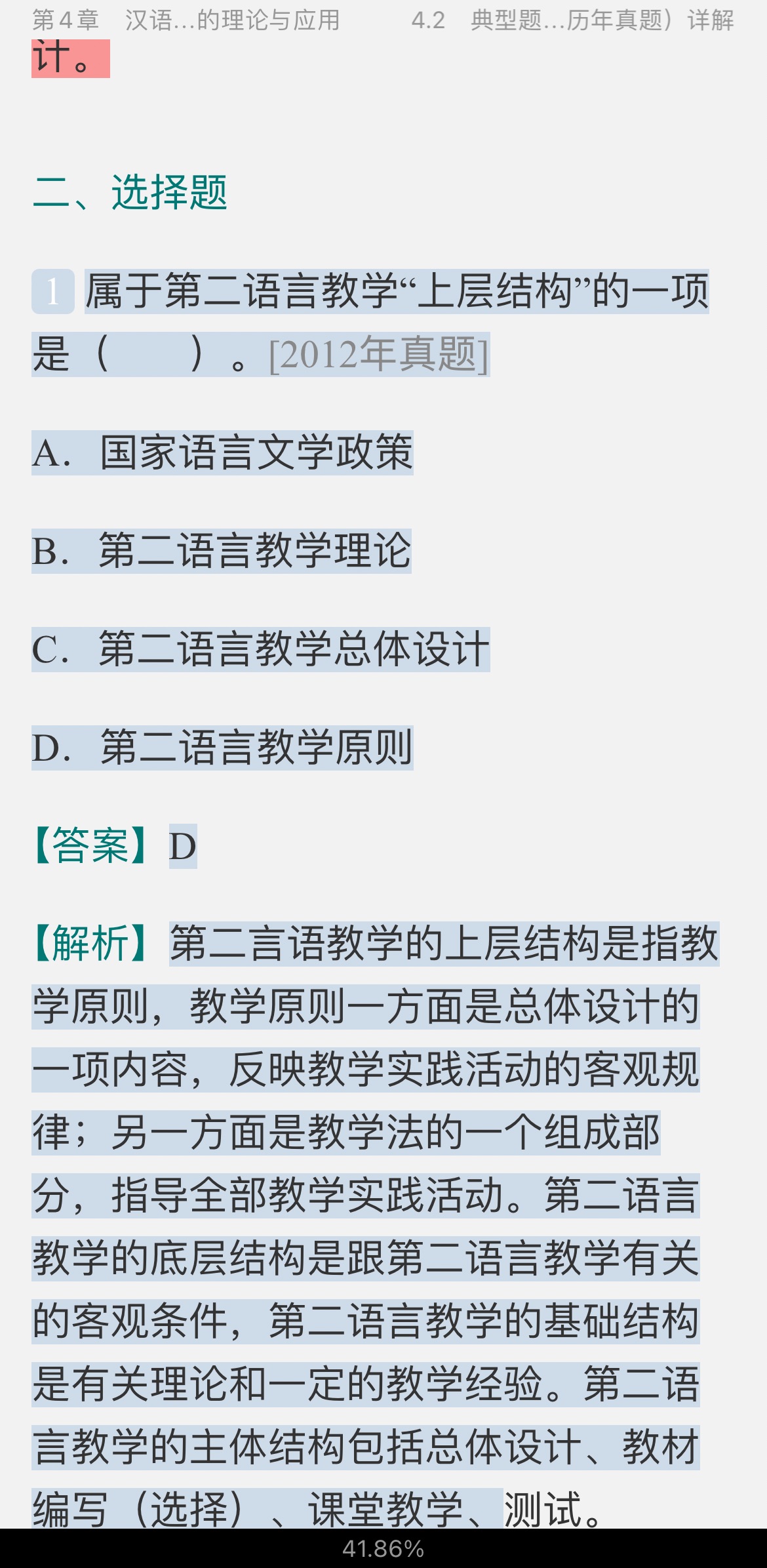 2022עẺʦʸȼԡۺϡ⺺ѧ۲֣ʼǺ͵⣨⣩