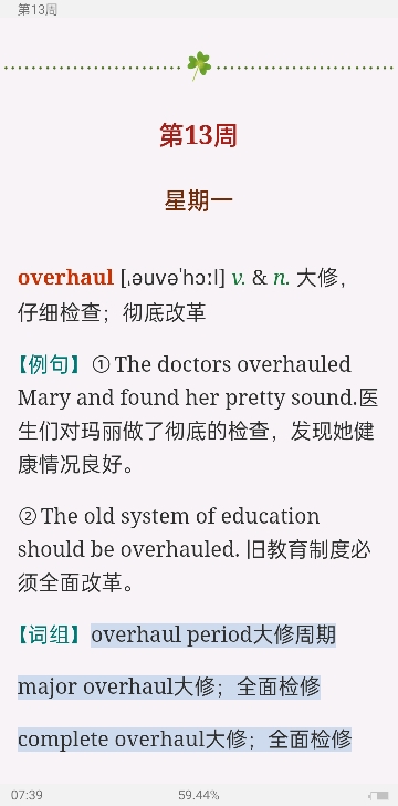 2023꿼ӢһĴʻܼƻ